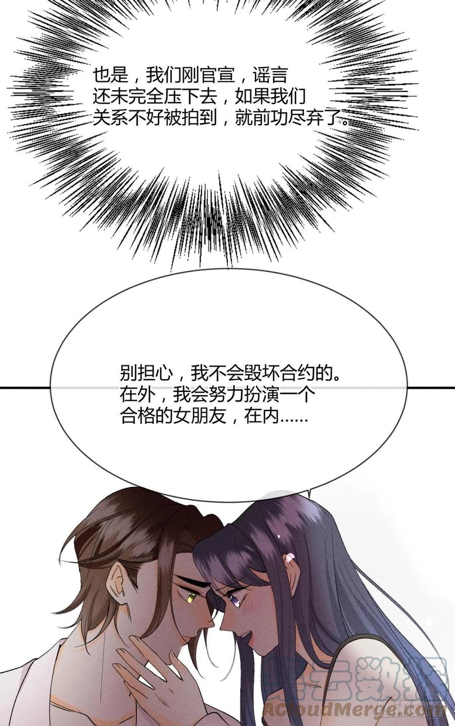64 我会帮你找出那个人！26