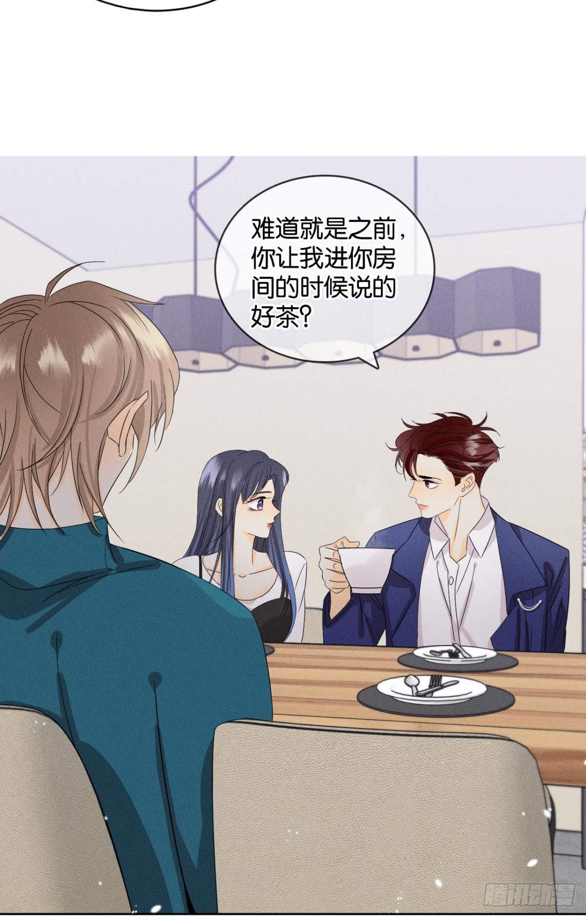 45 又来男人了？13