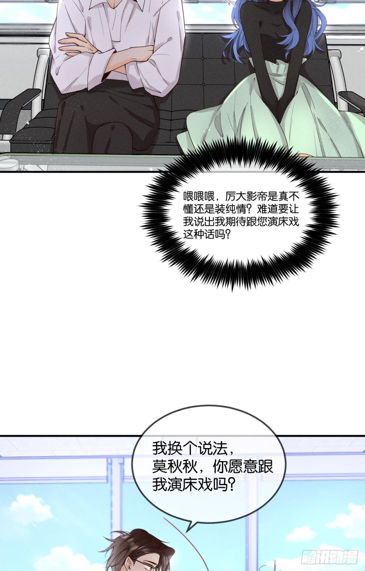 26 晚上有空吗？23