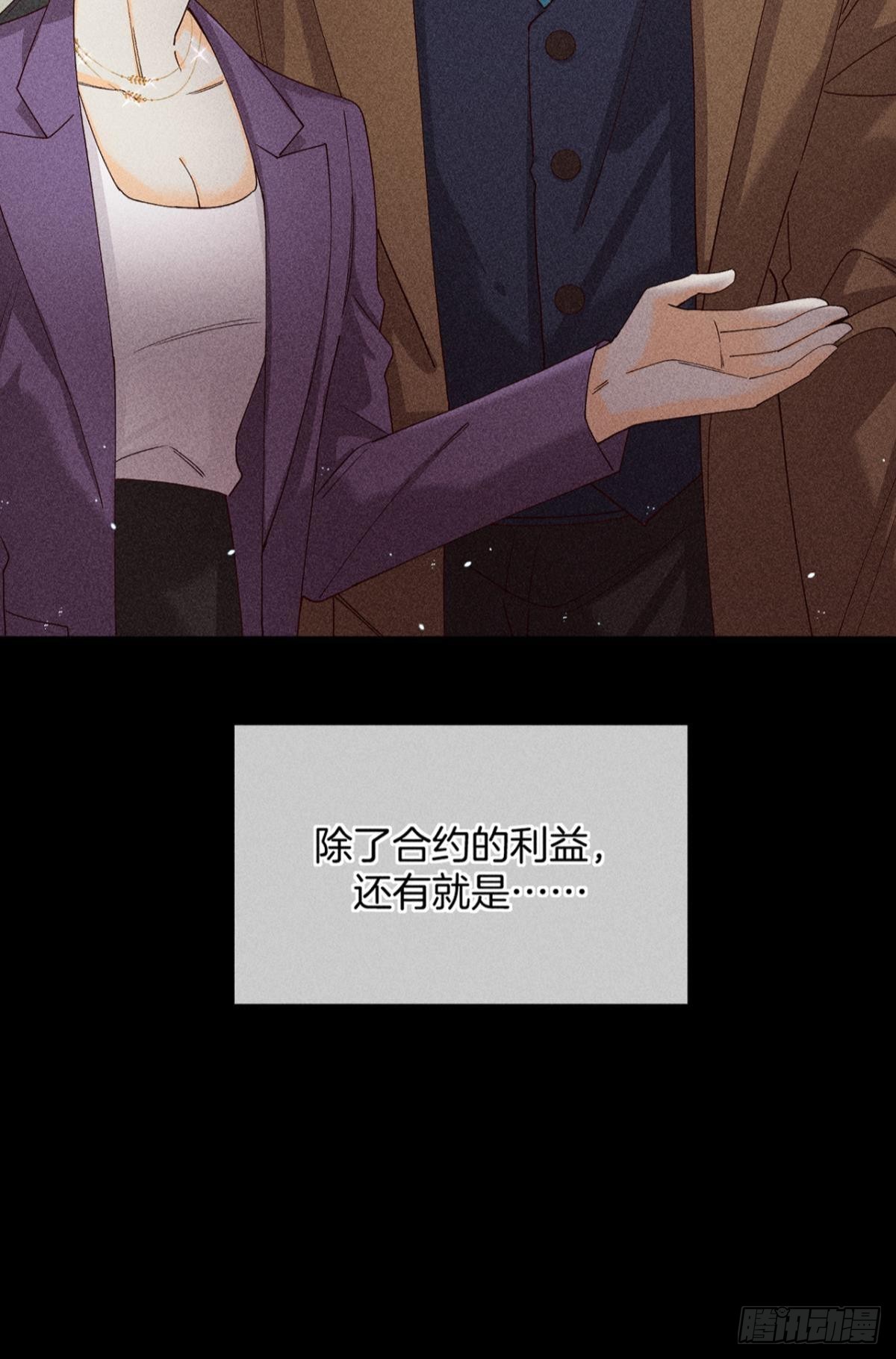 爱上一个坏女人21