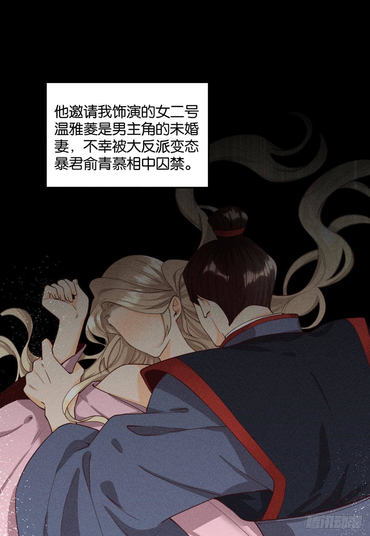 25 他的变化8