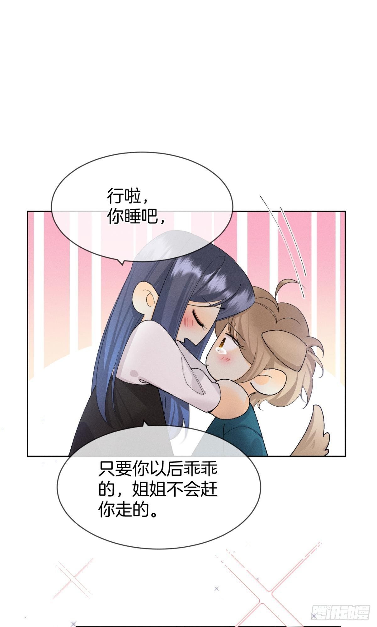 48 可以全都收吗？10
