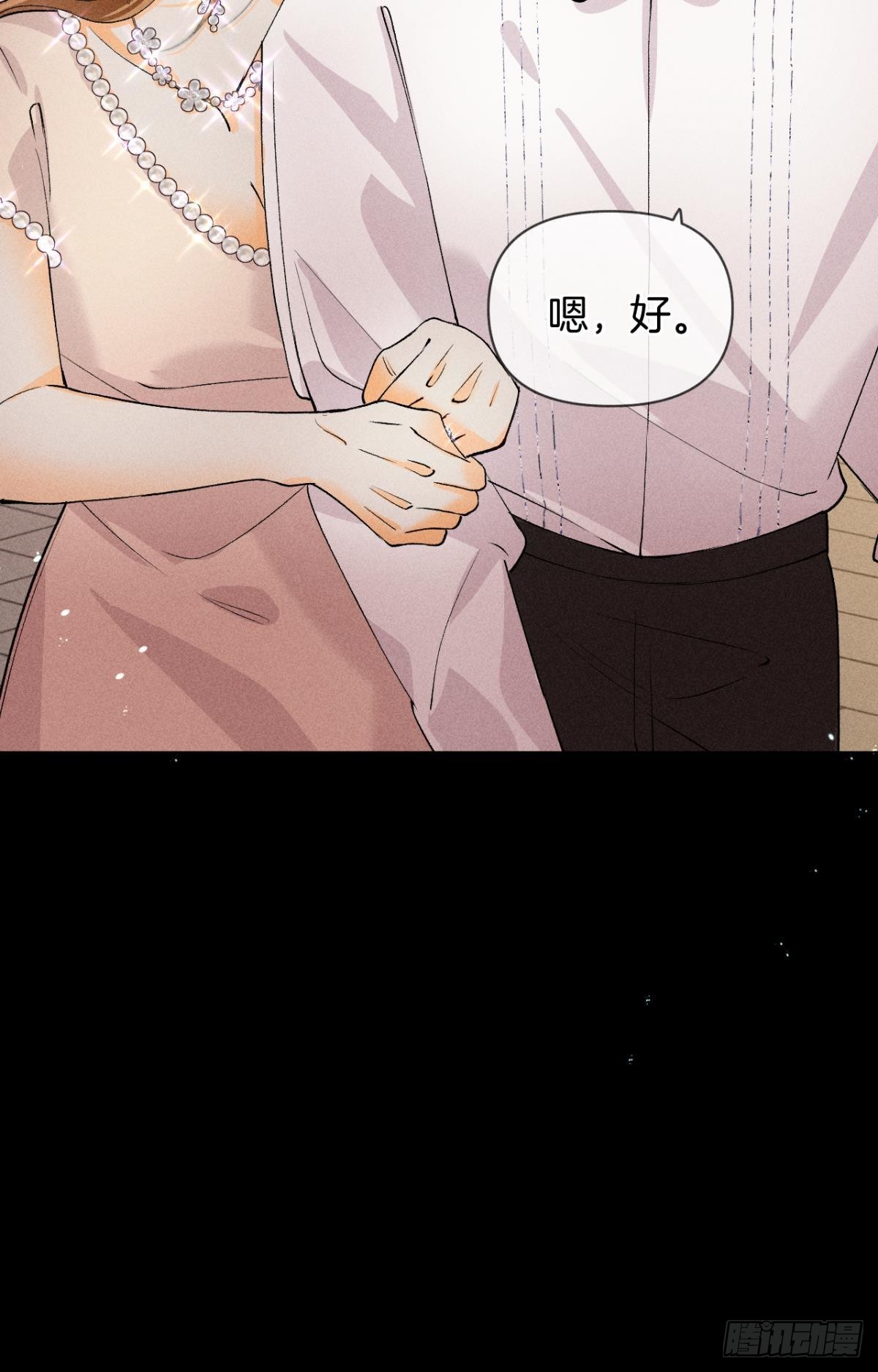 新婚之夜17