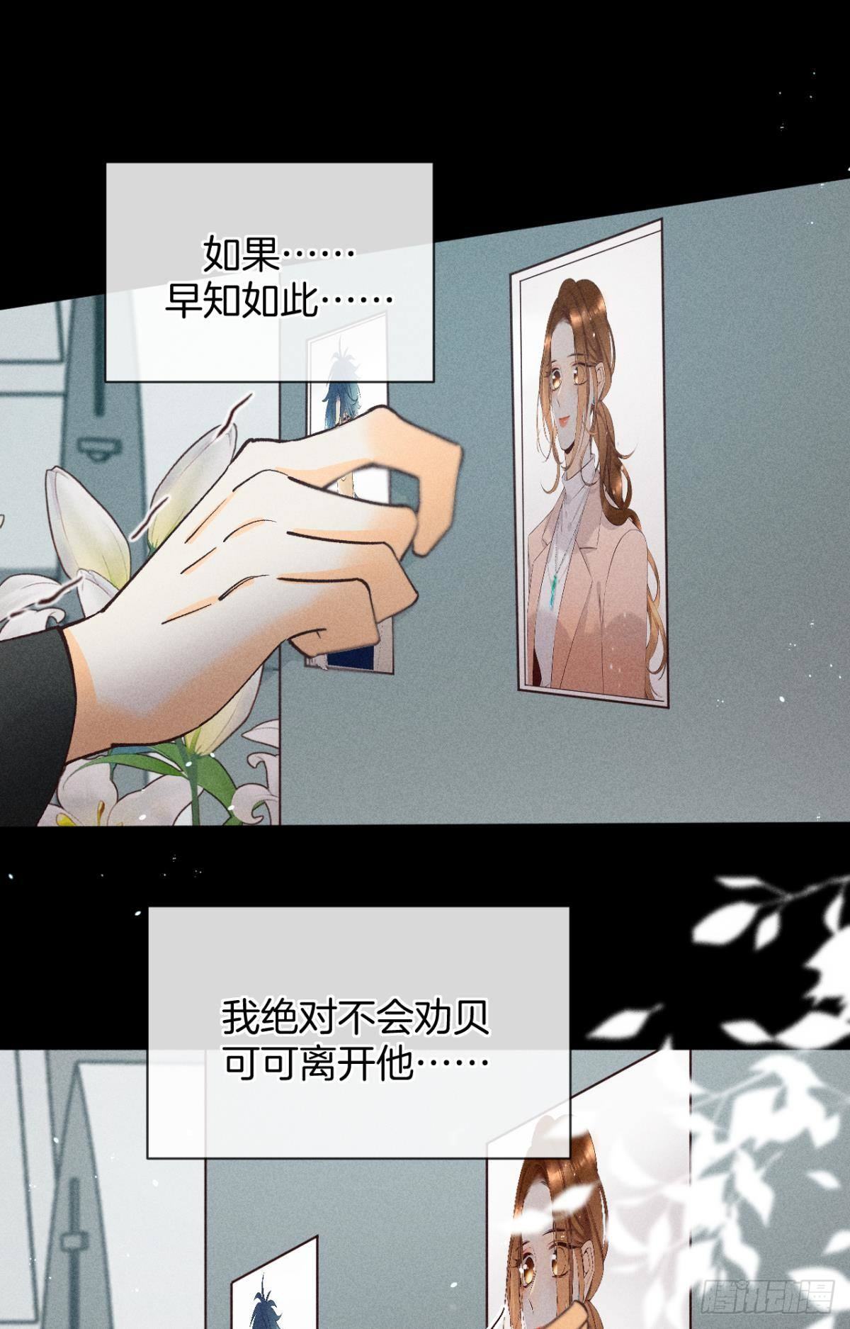 73 这一世，改命！13