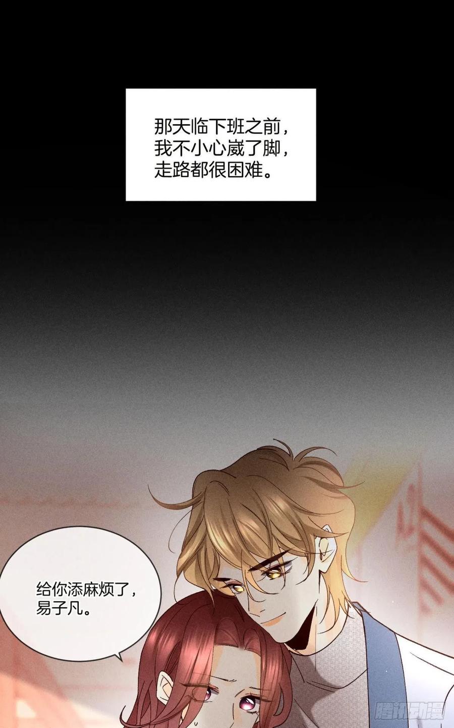 61 只吻你一个7