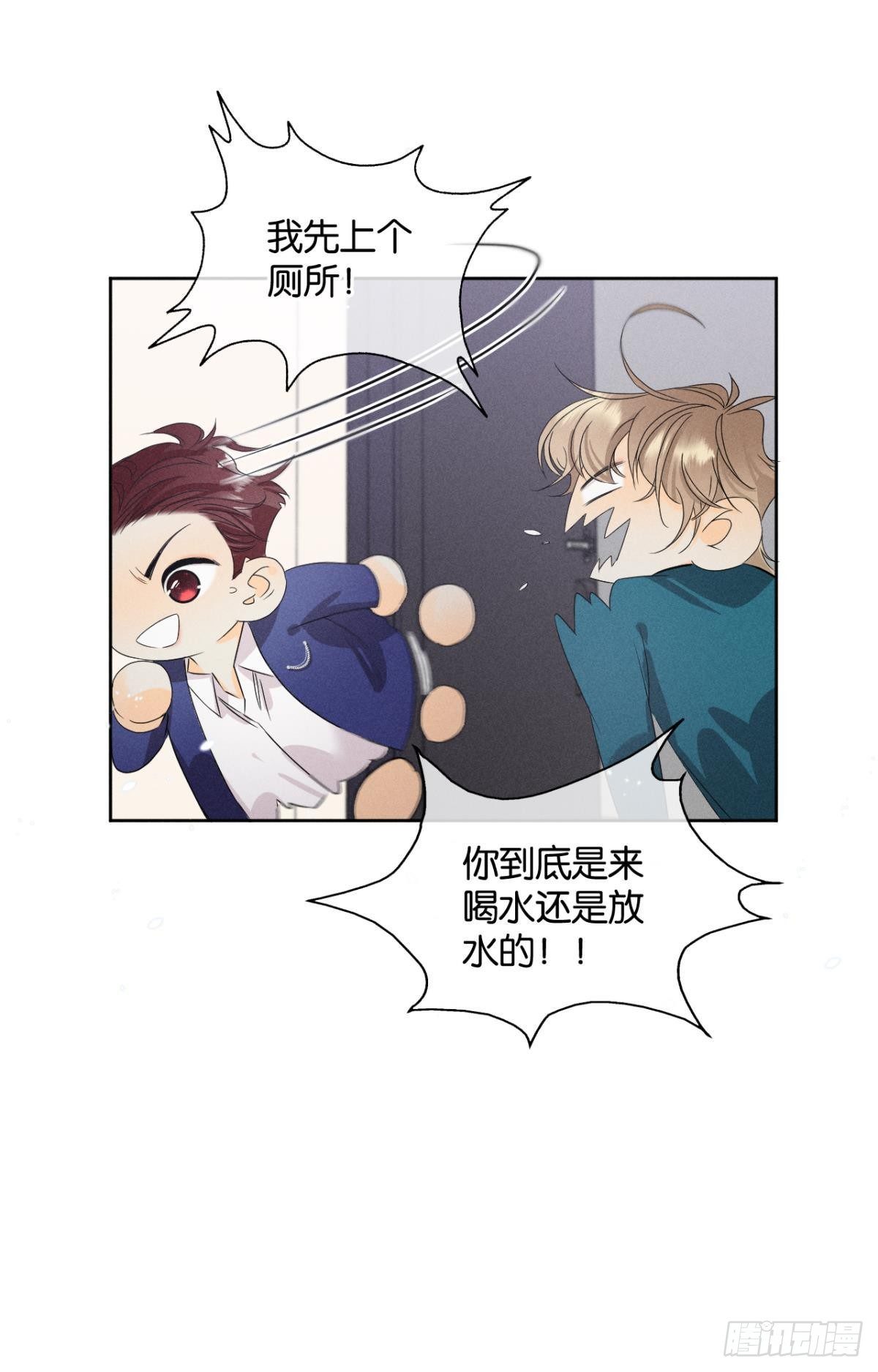 45 又来男人了？11