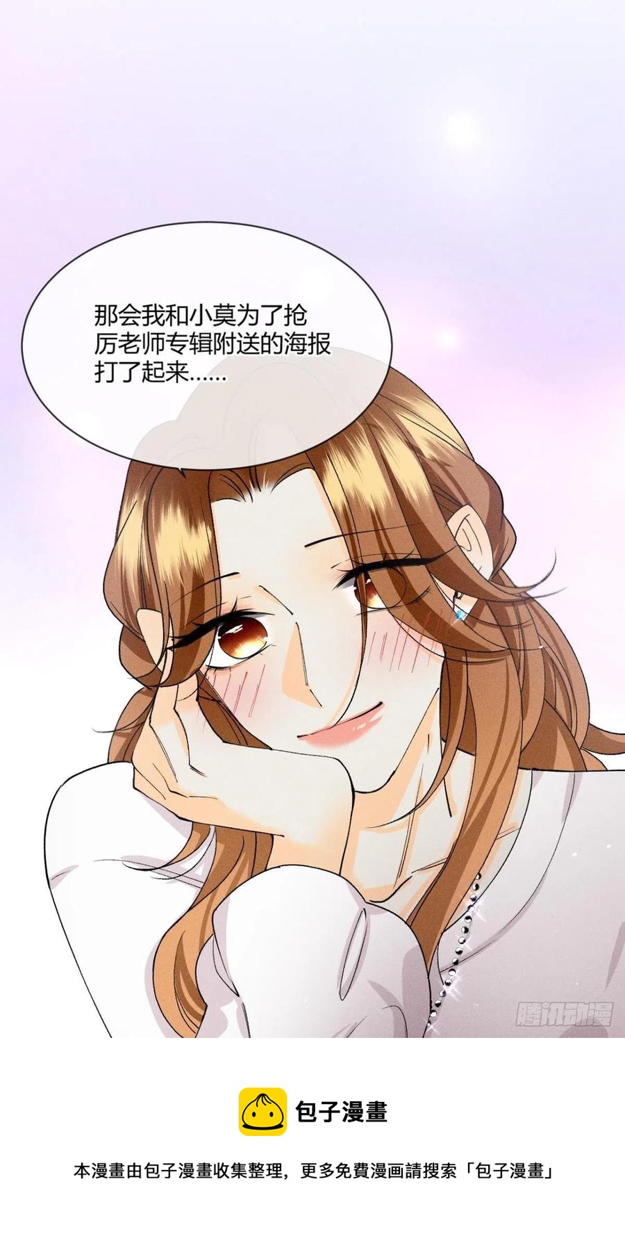 63 只看着我8