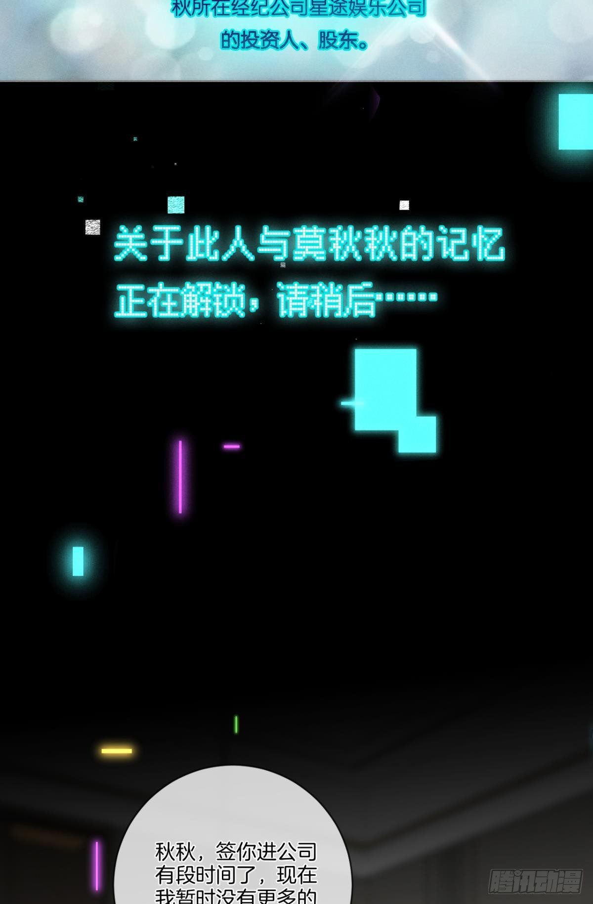 3 撩男人，要拼命！14