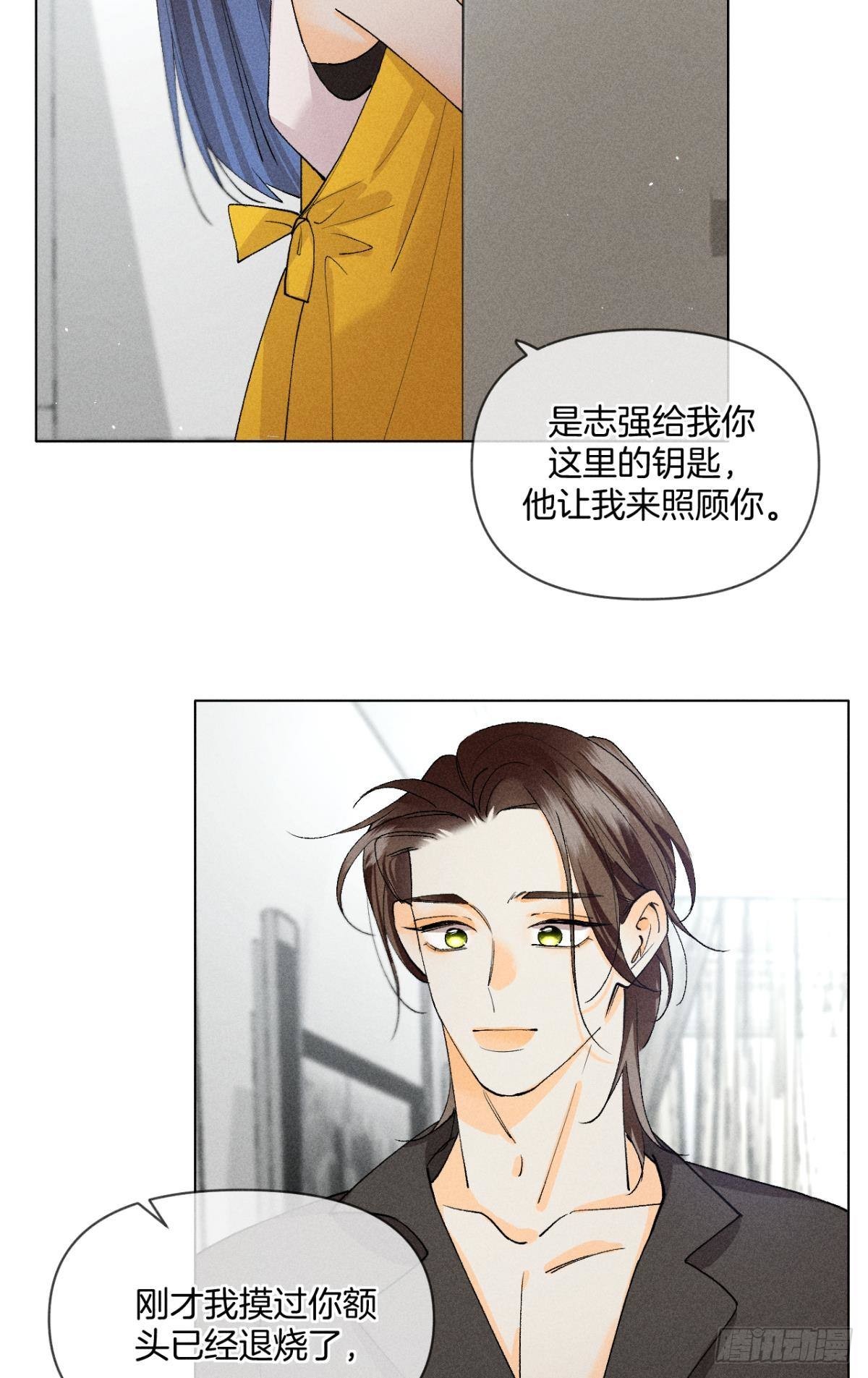 他想要的29