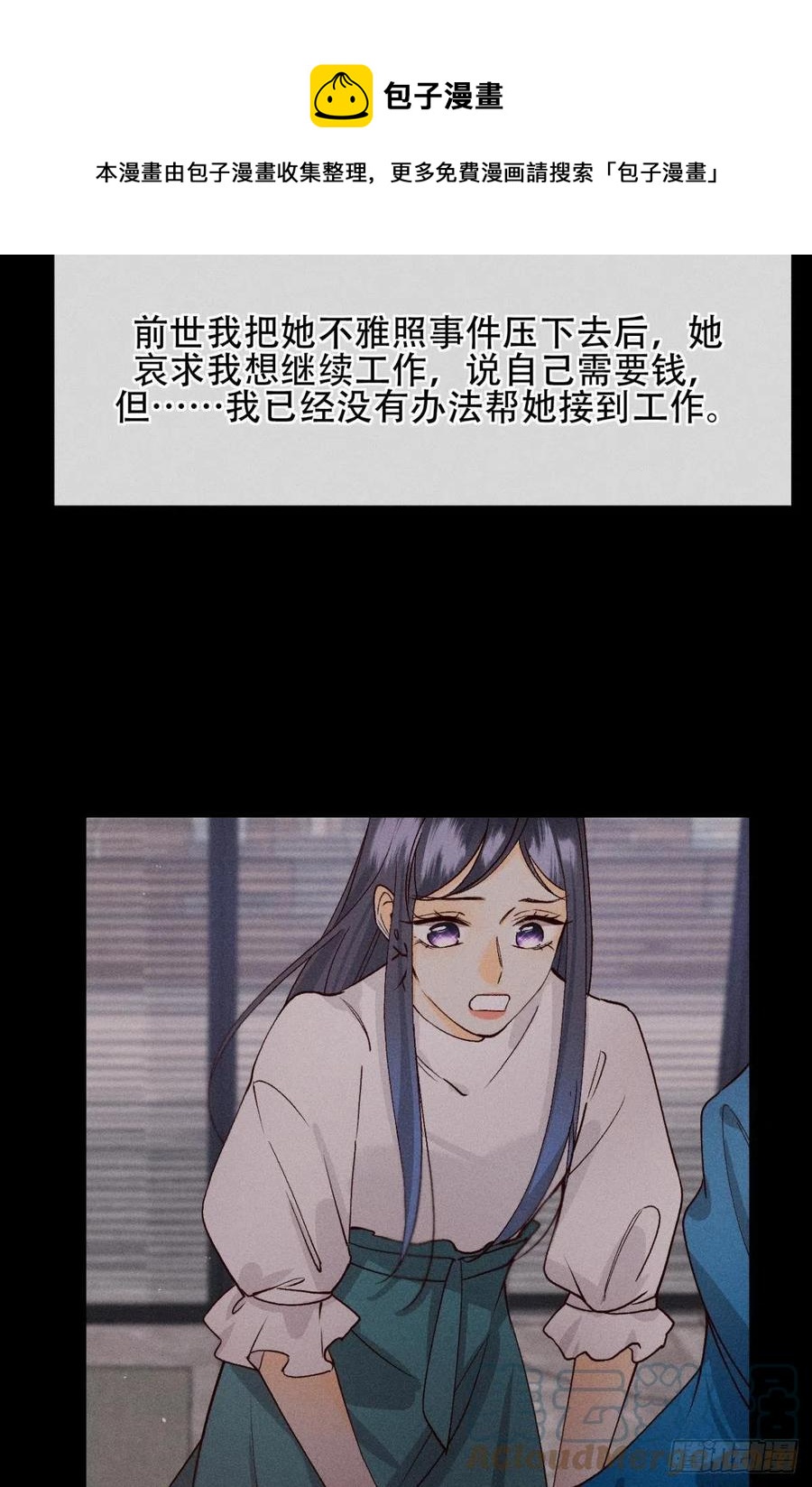 69 她的大危机！20