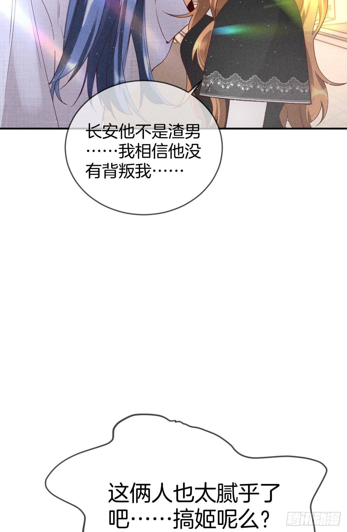 22 天降闺蜜27