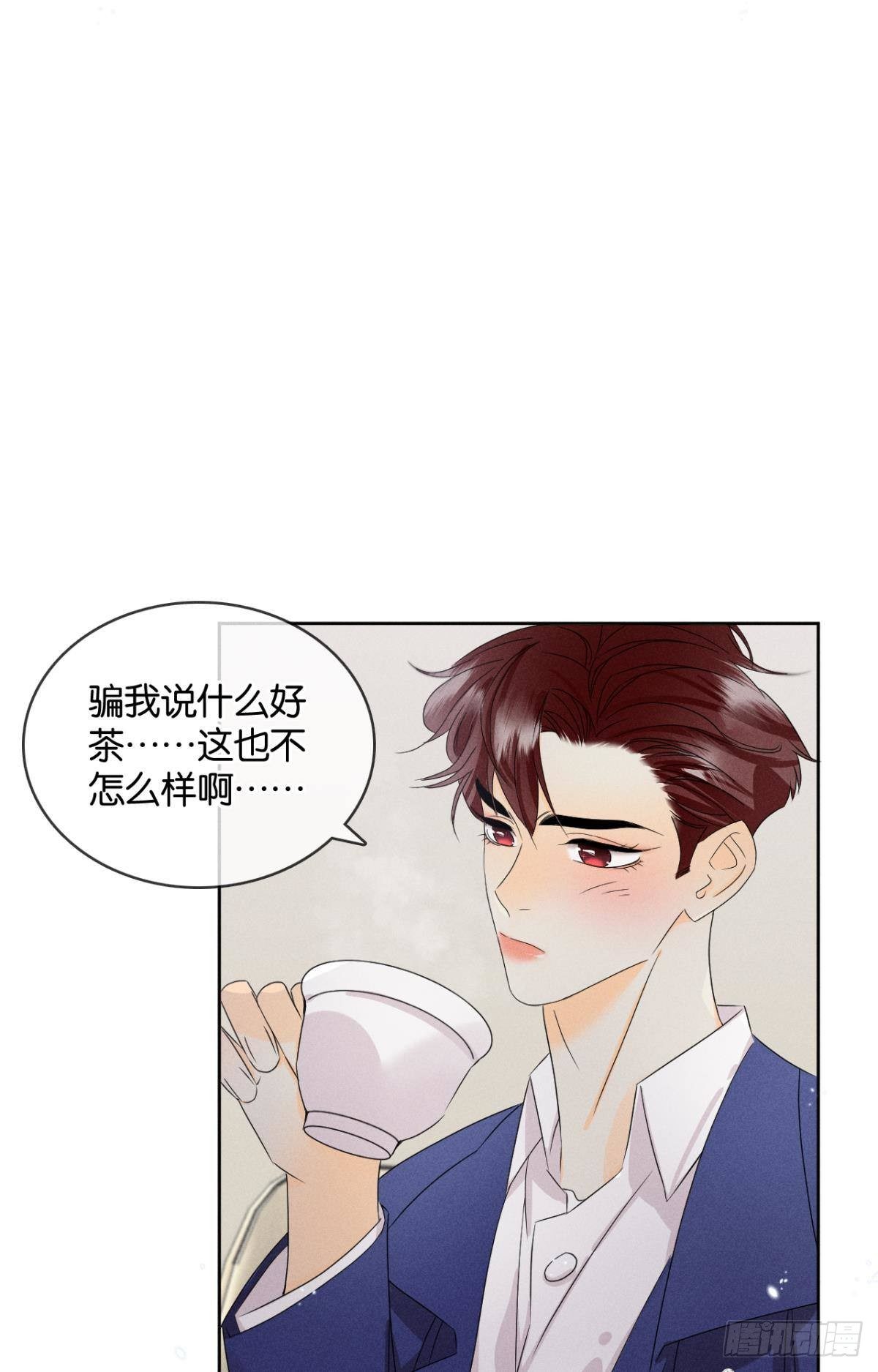 45 又来男人了？15
