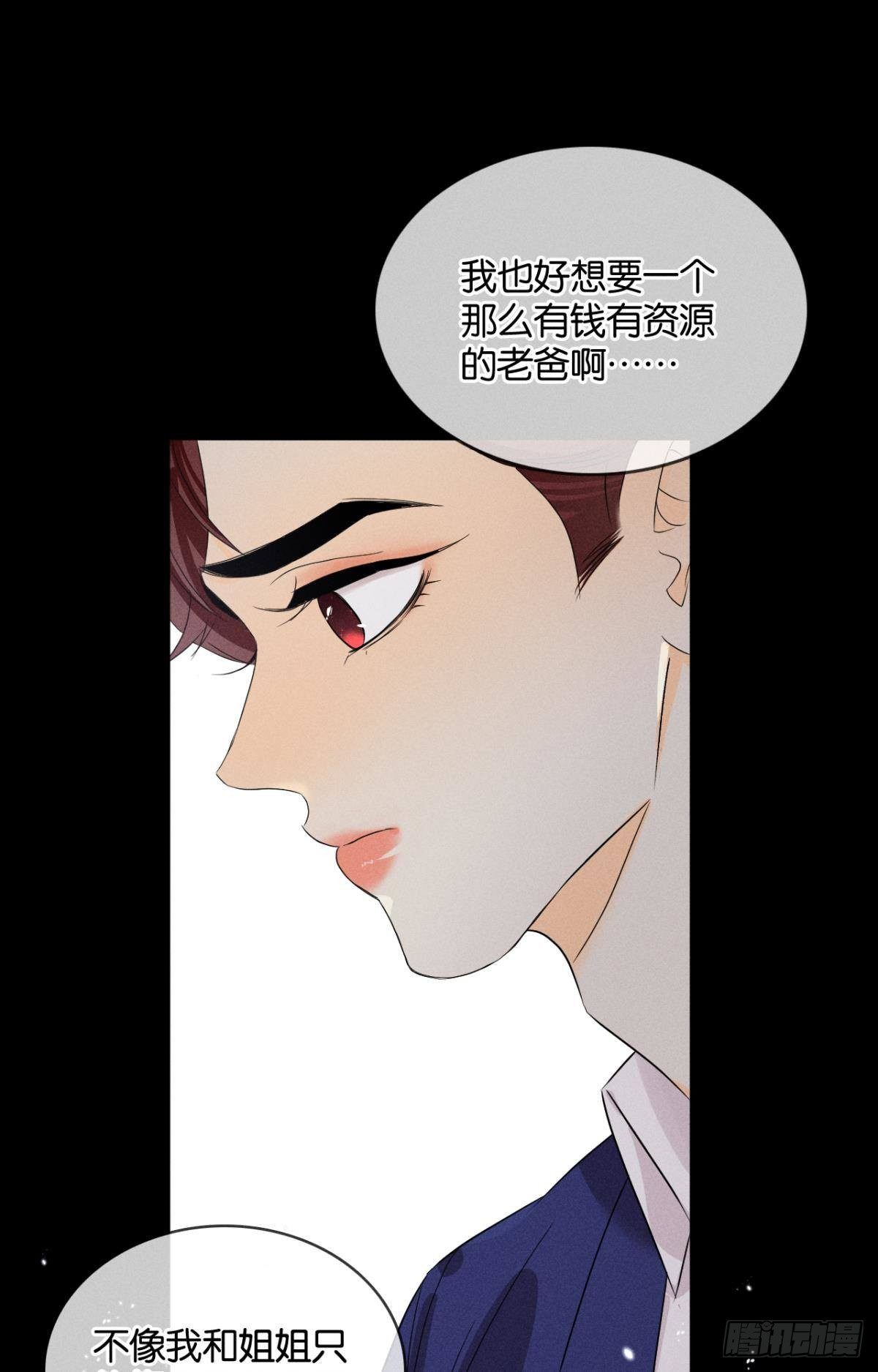 45 又来男人了？20