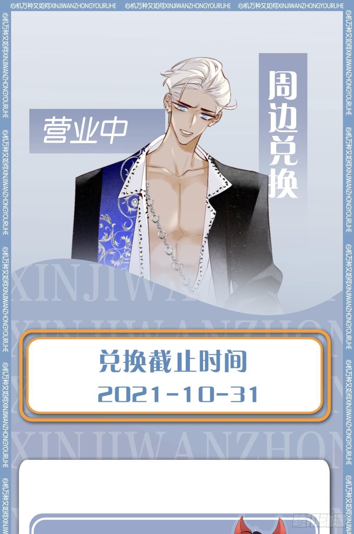 45 又来男人了？35