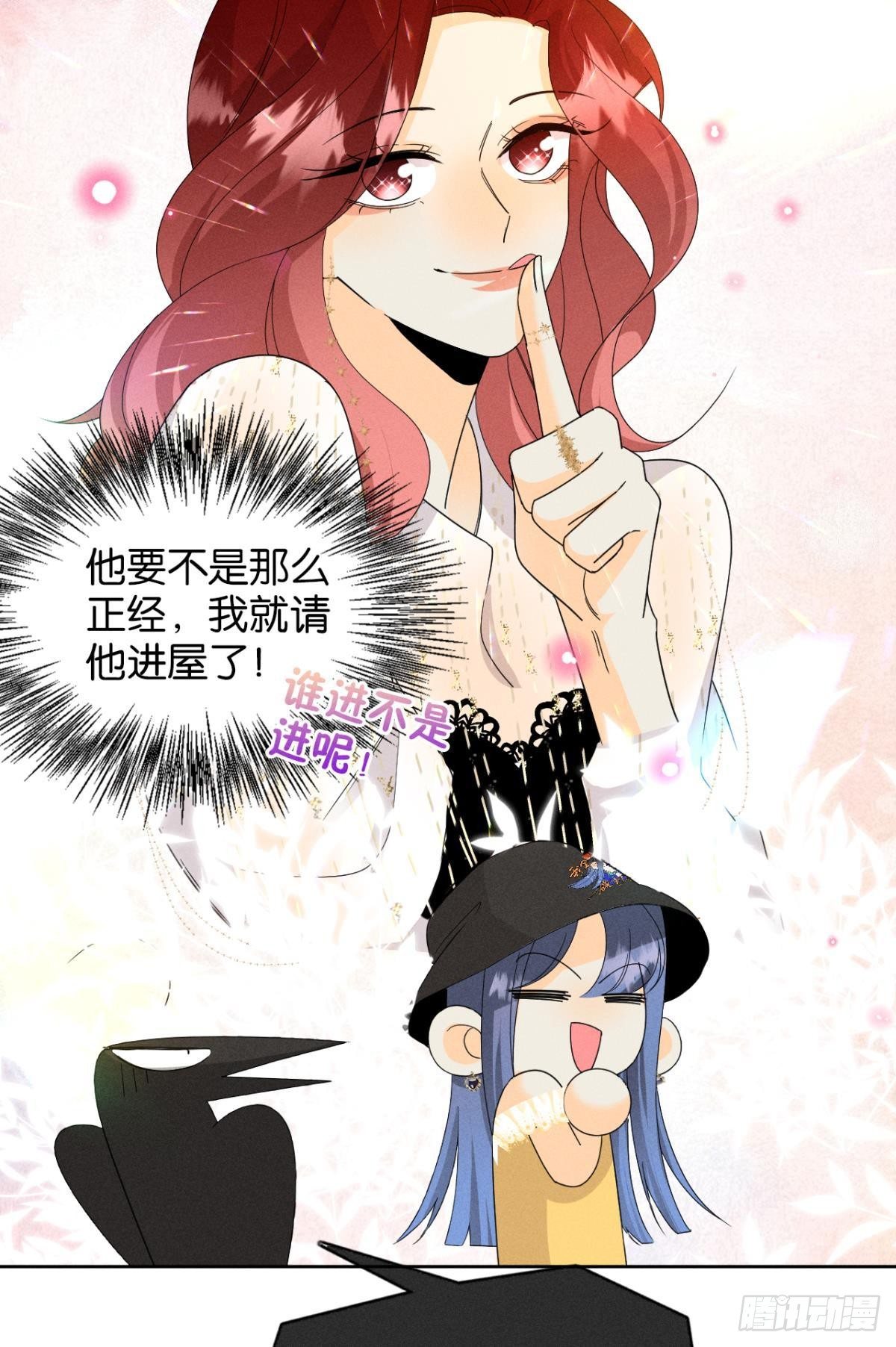 41 话请他进屋31