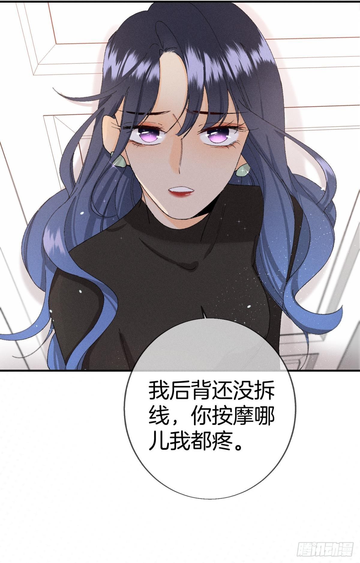 28 你给我脱？8