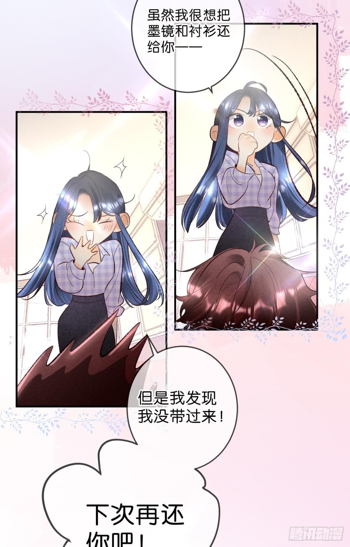 21 你有本事开门啊！10