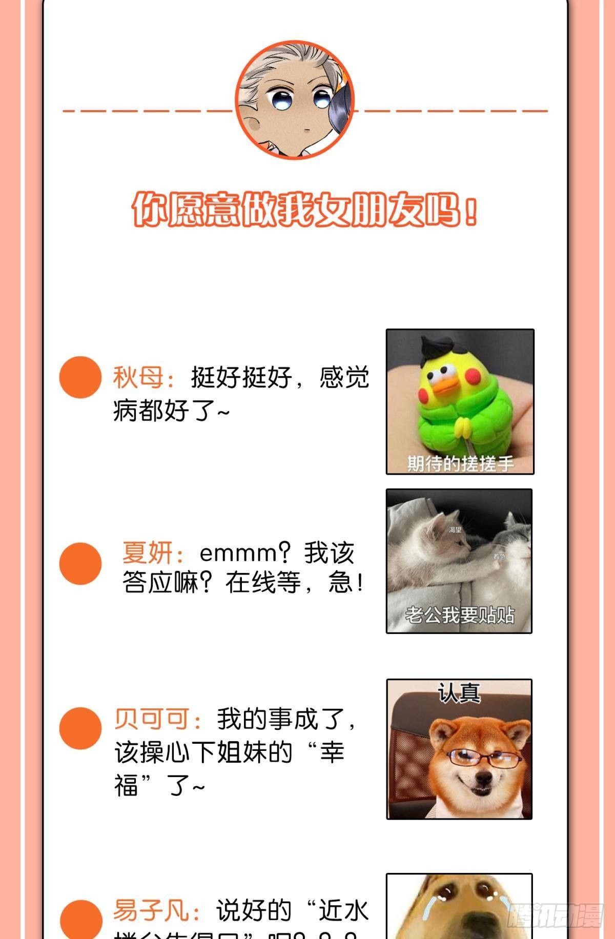 再一次的选择48