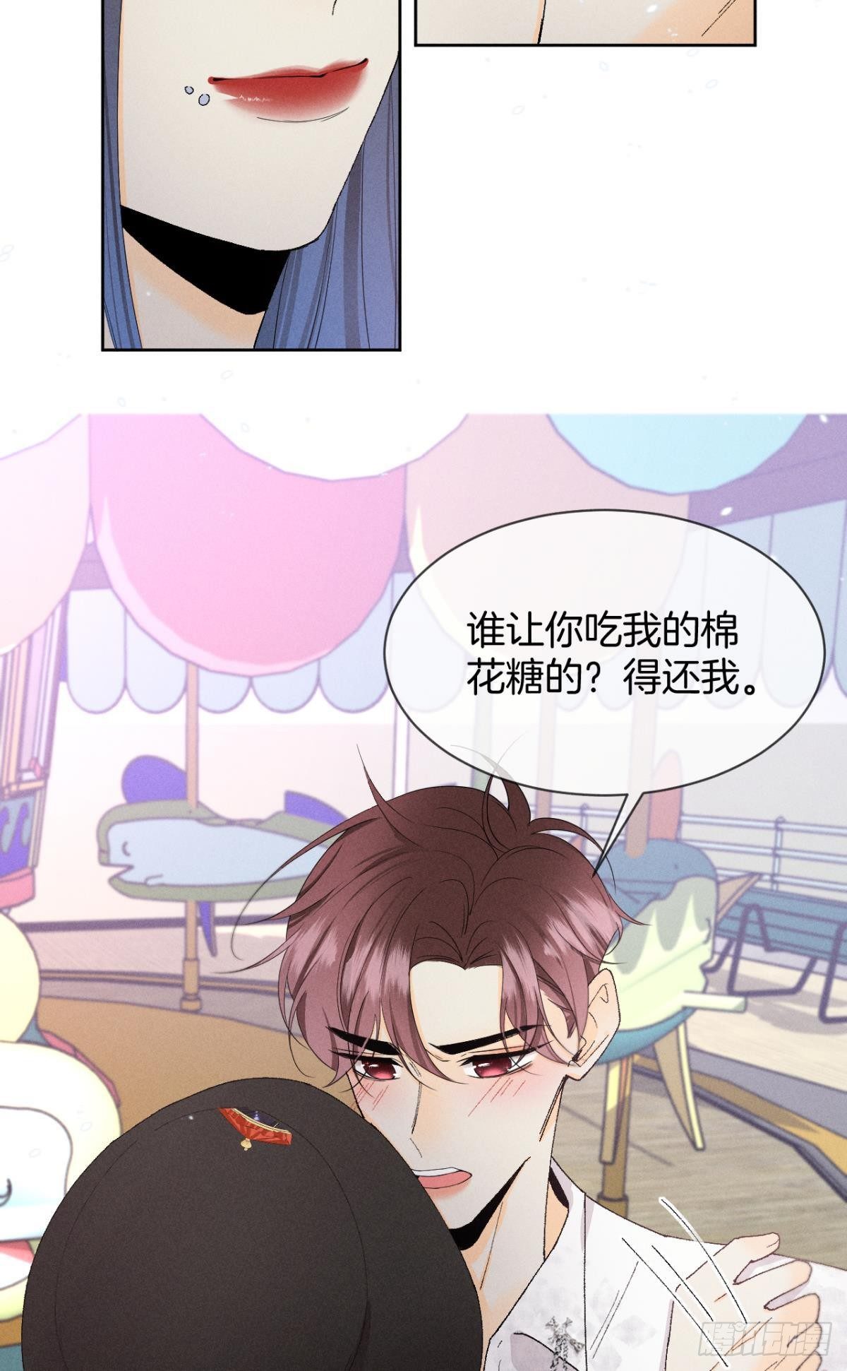 40 在意我还是我的身份？32