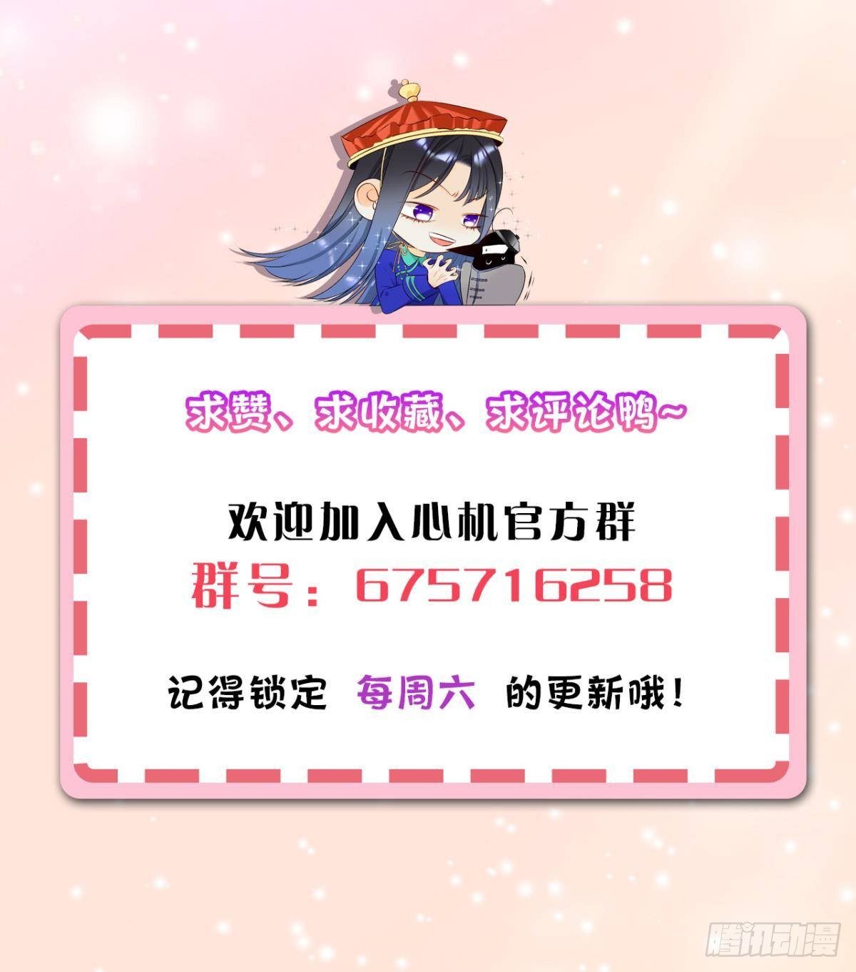 34 让我来强你！48