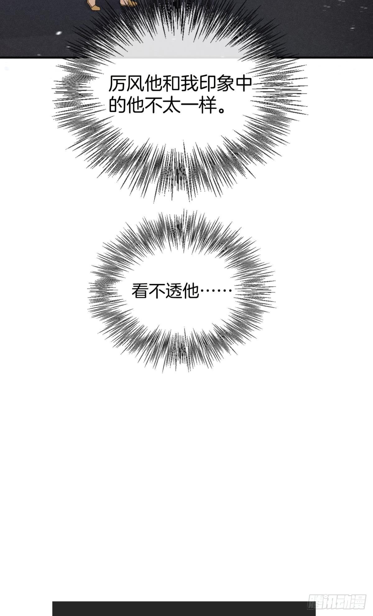 39 和叶少的约会日16