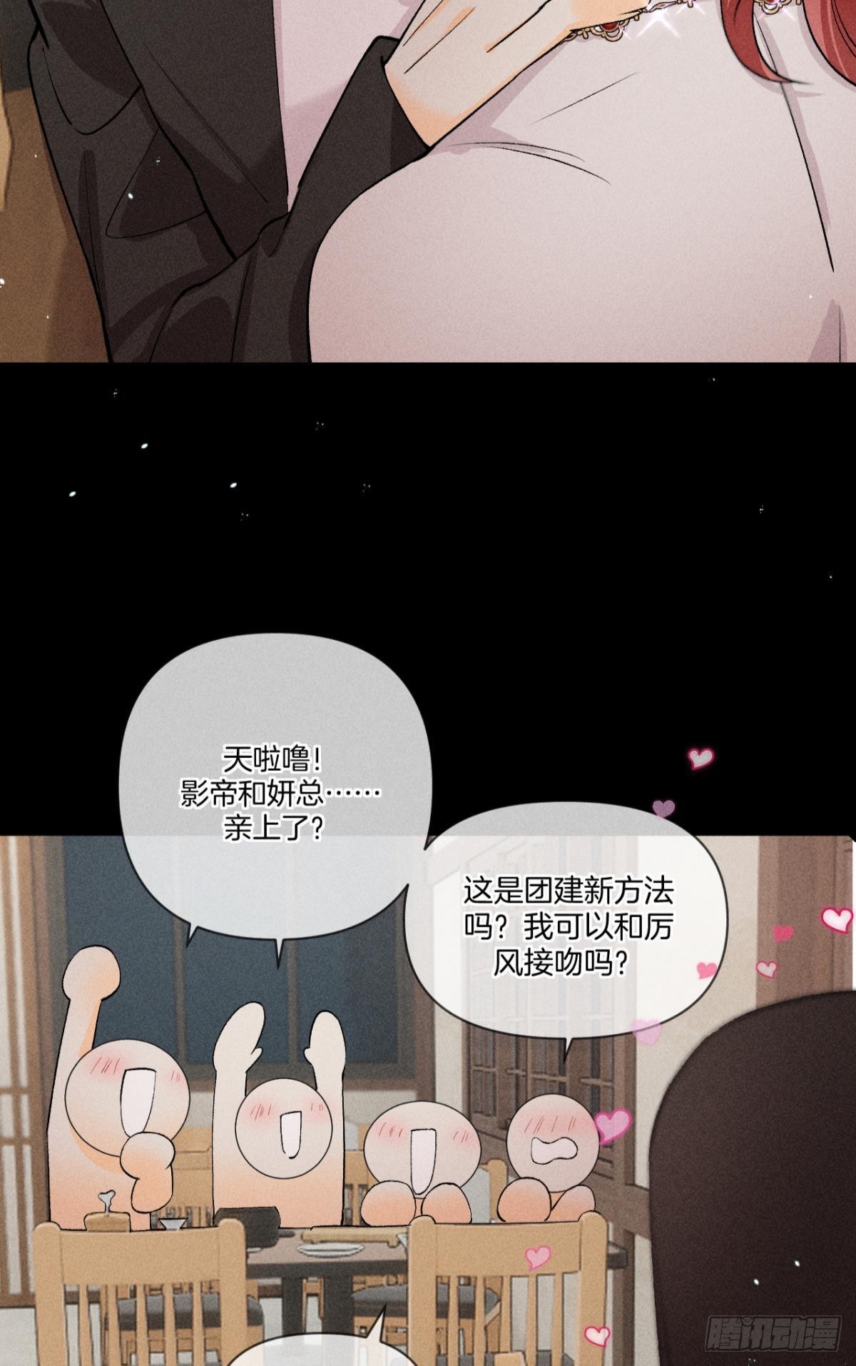 爱上一个坏女人40