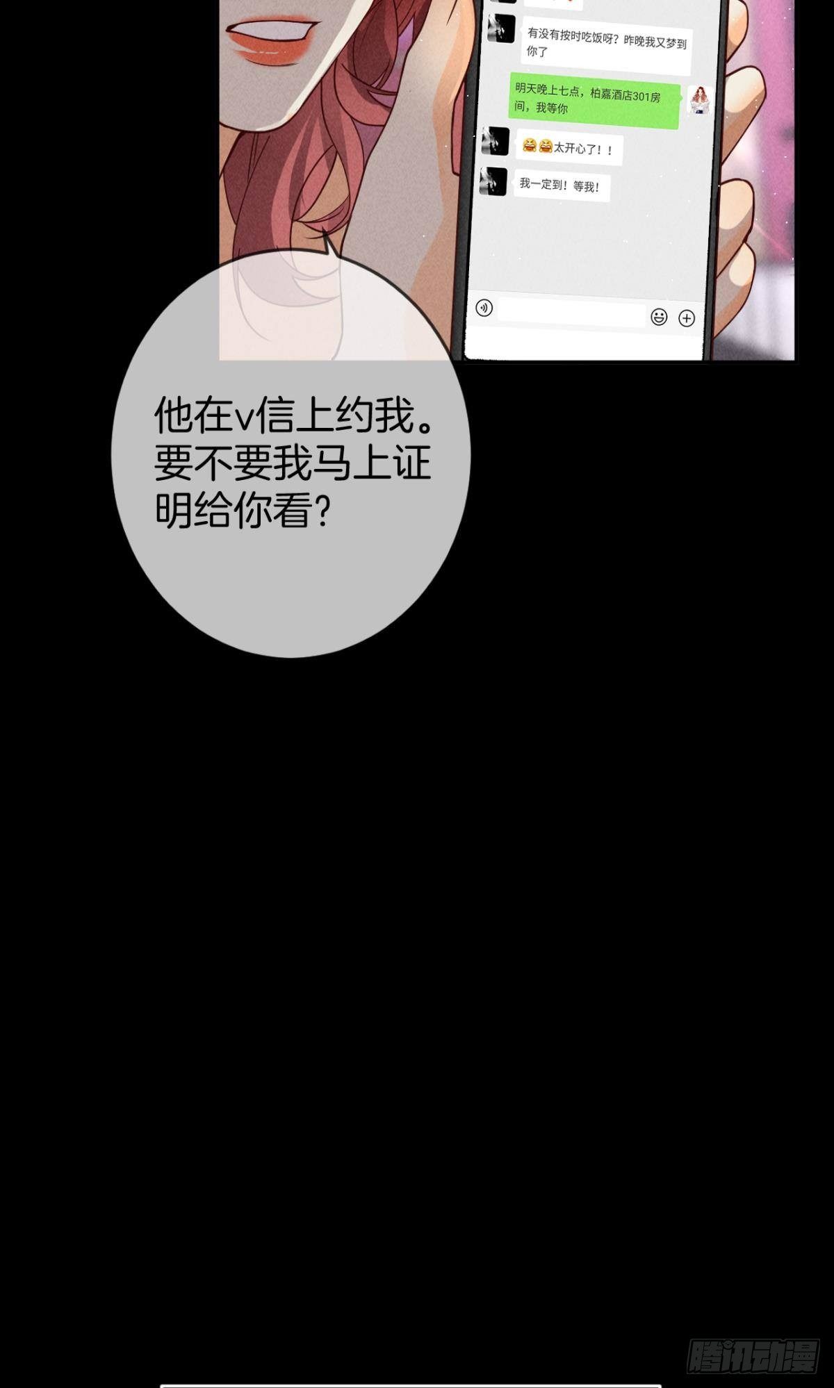 22 天降闺蜜35