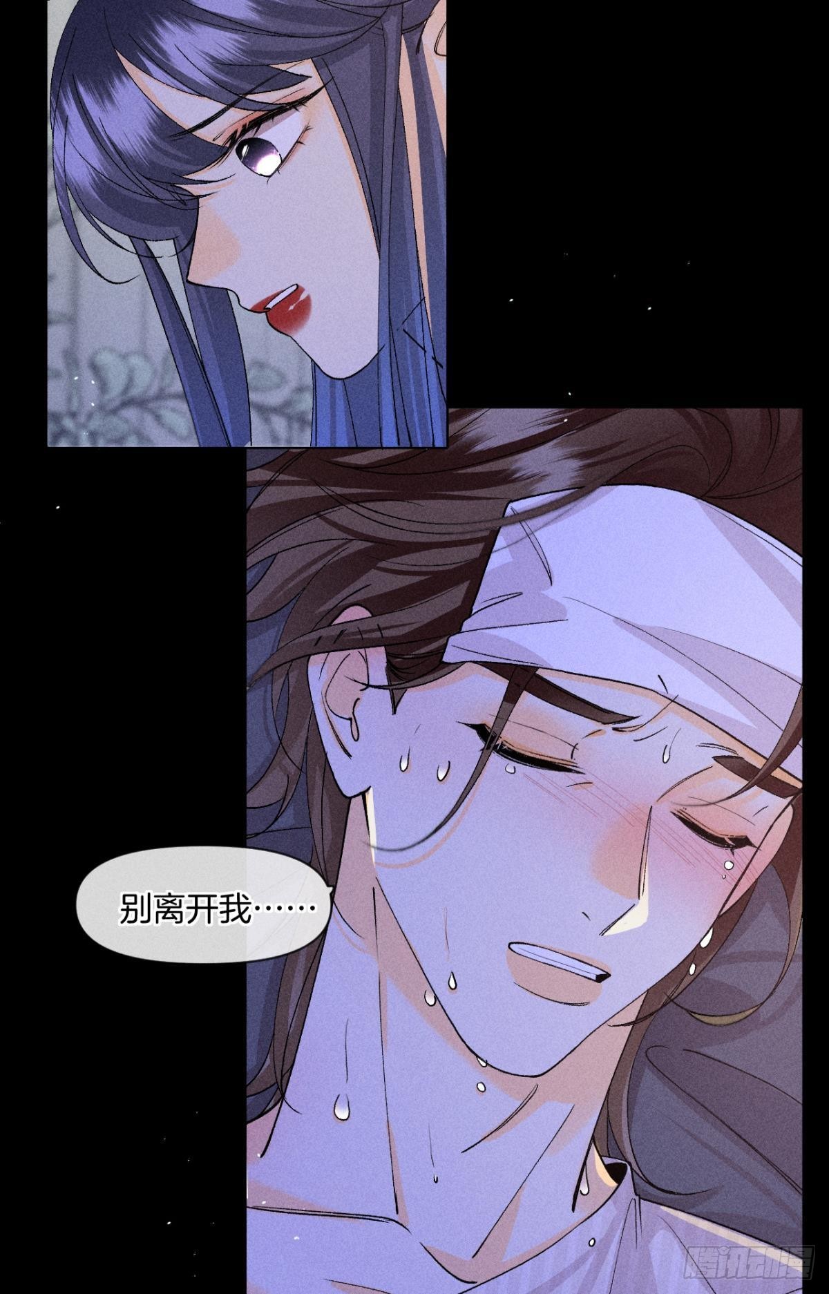 枯木发芽，铁树开花13
