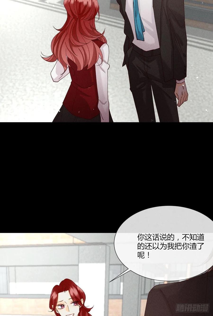 60 他不会喜欢我31