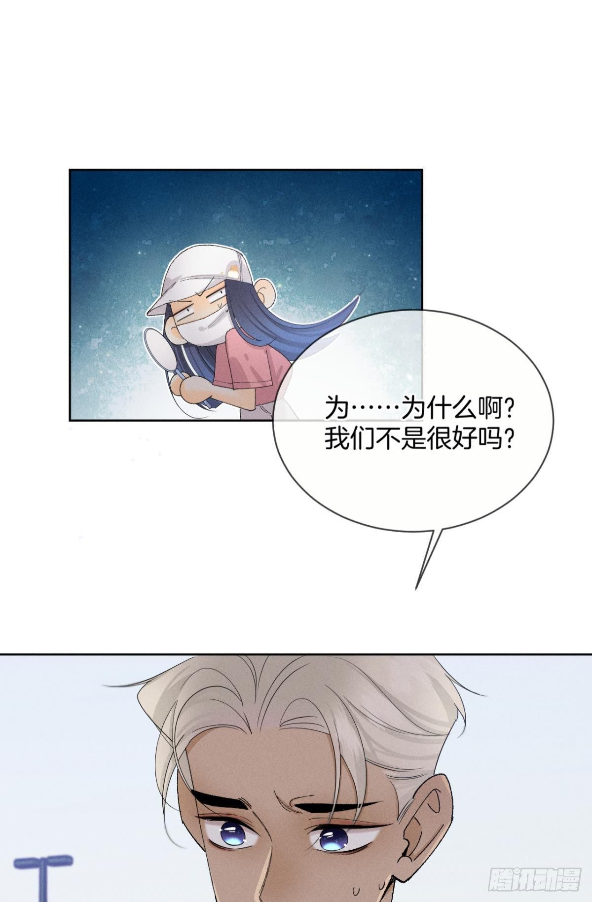 43 趁虚而入才是我的风格17
