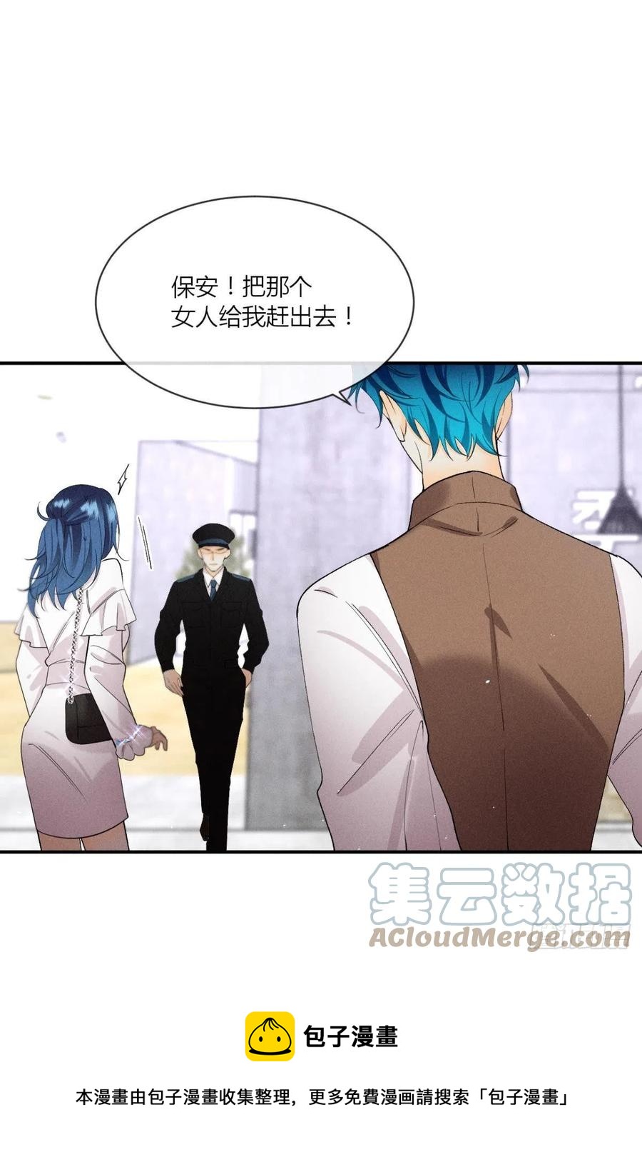 65 你死定了！32