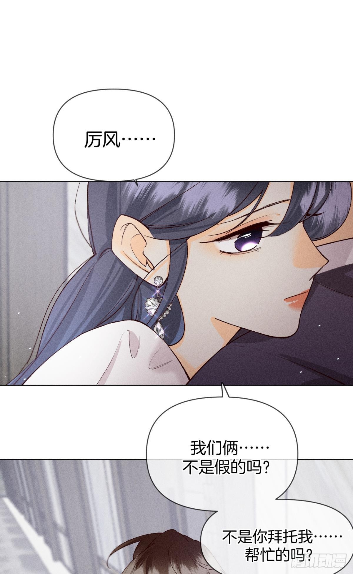 爱你到生命的尽头27