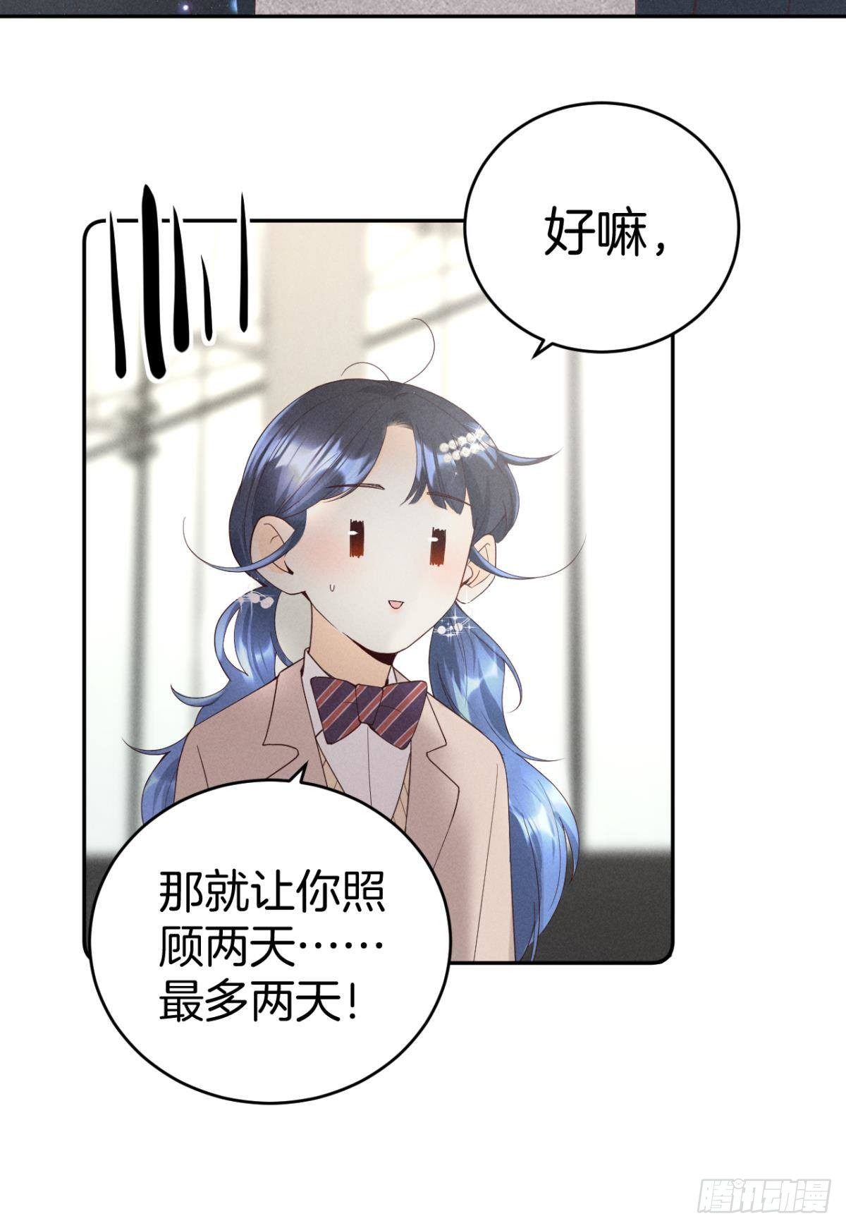 15 我不怕疼，来吧17