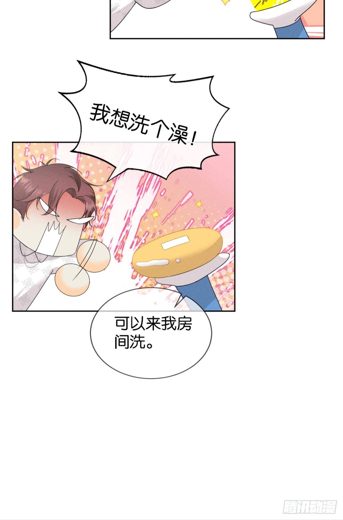41 话请他进屋18