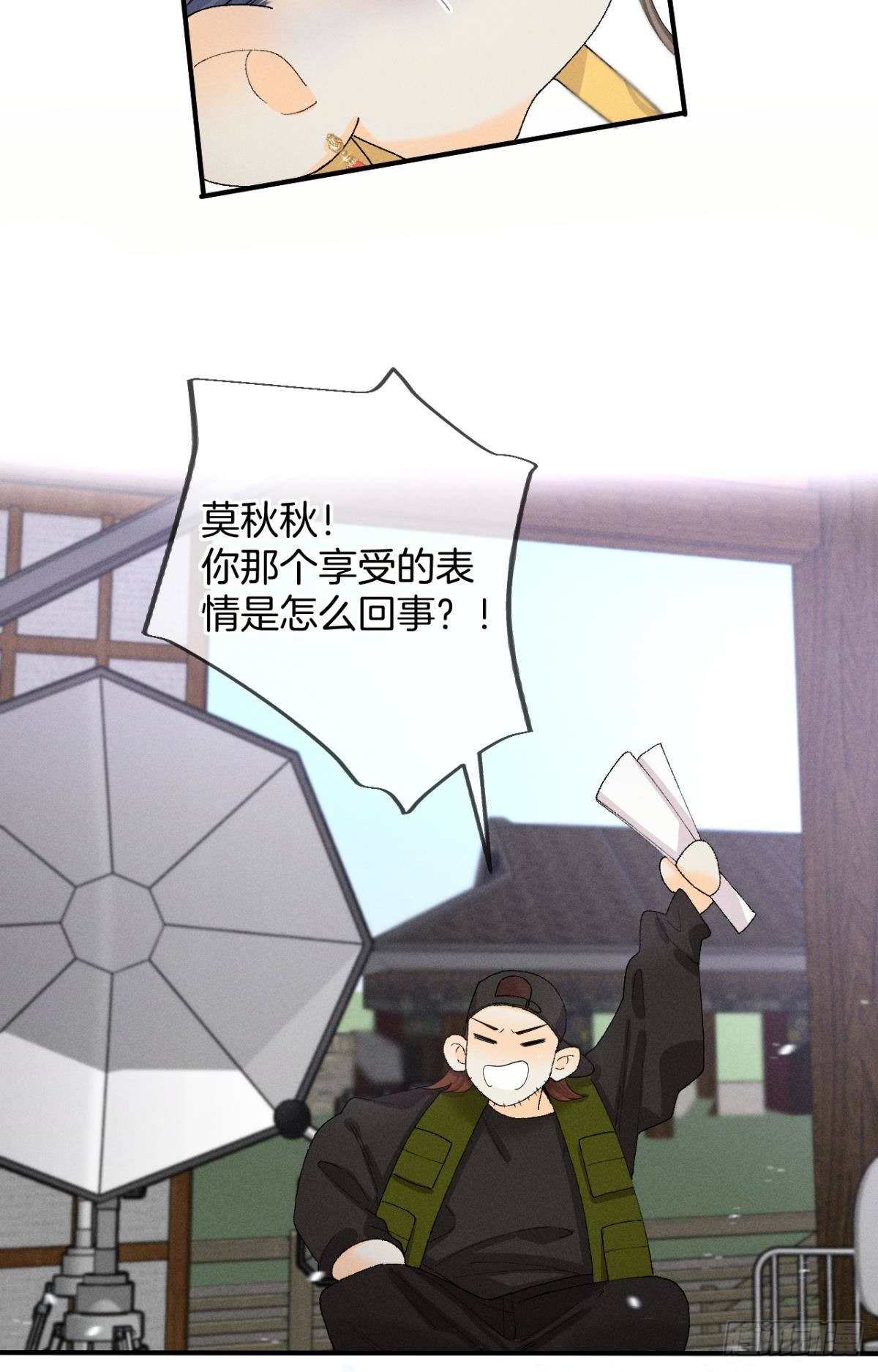 37 吻技封神36