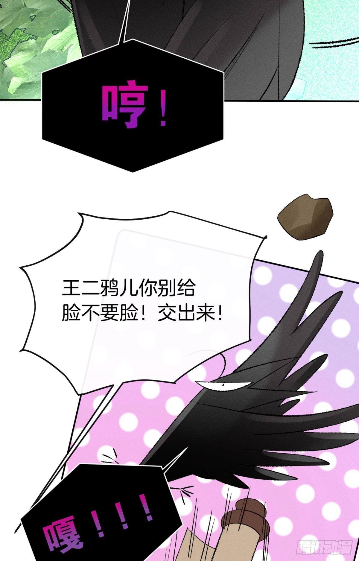 14 尴尬的缘分20