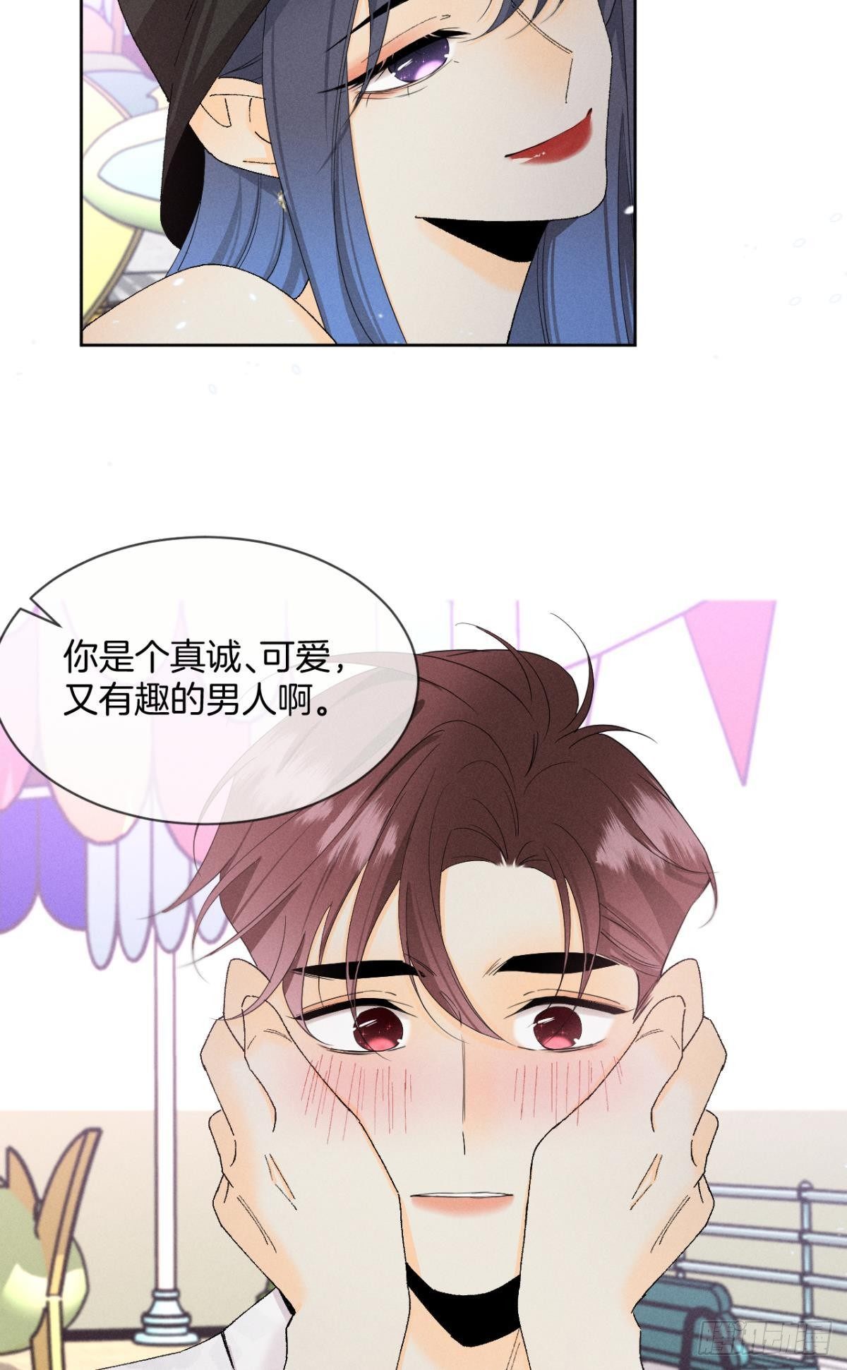 40 在意我还是我的身份？30