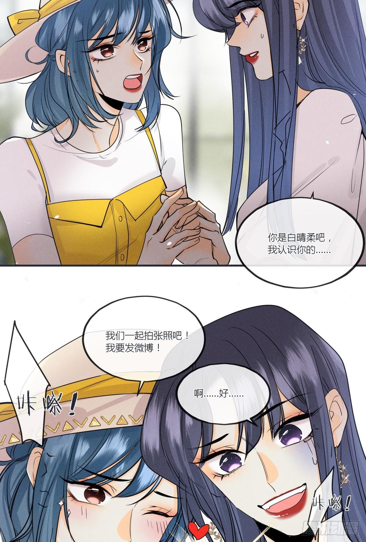 48 可以全都收吗？22