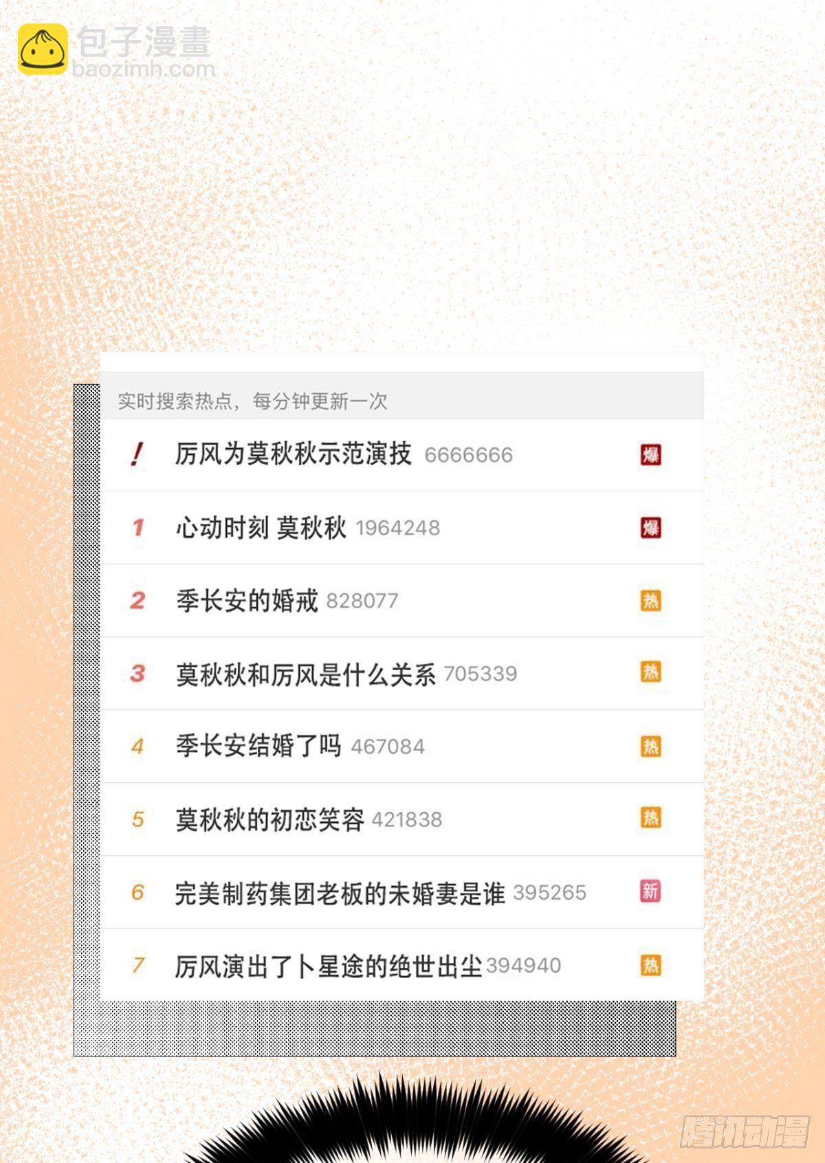 16 影帝是彩虹男孩？1