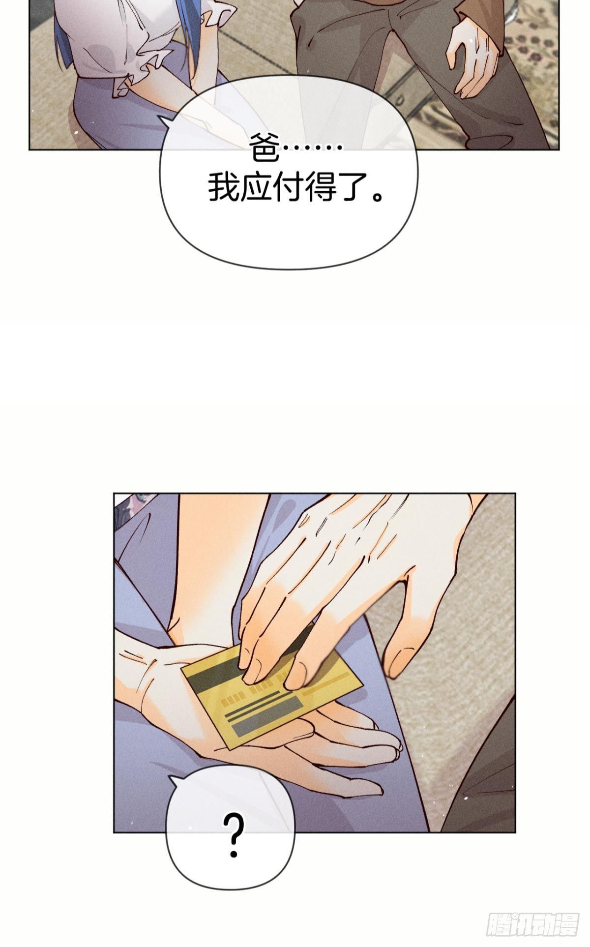 71 友情改造成功！9