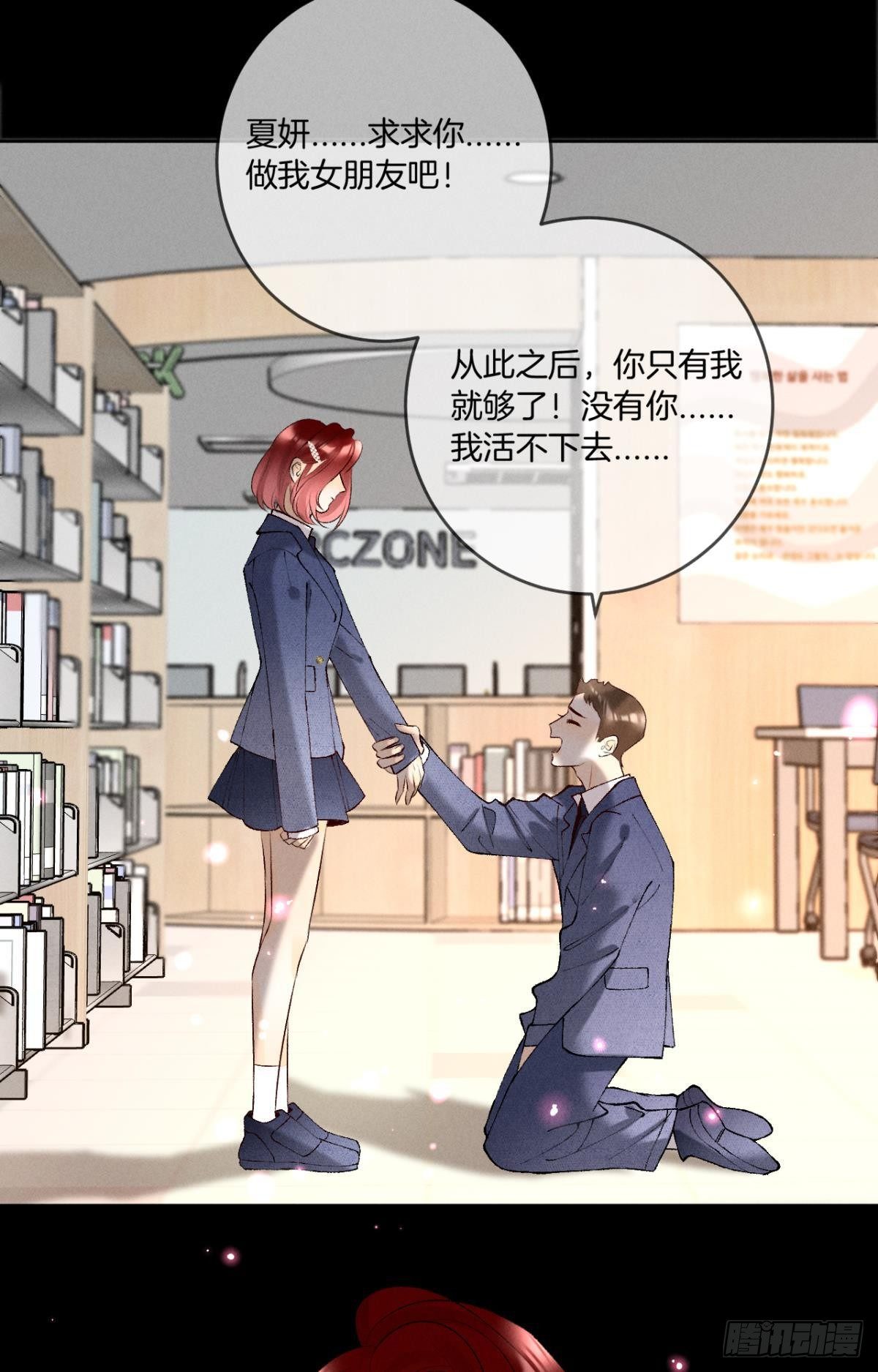 12 旧爱重逢11