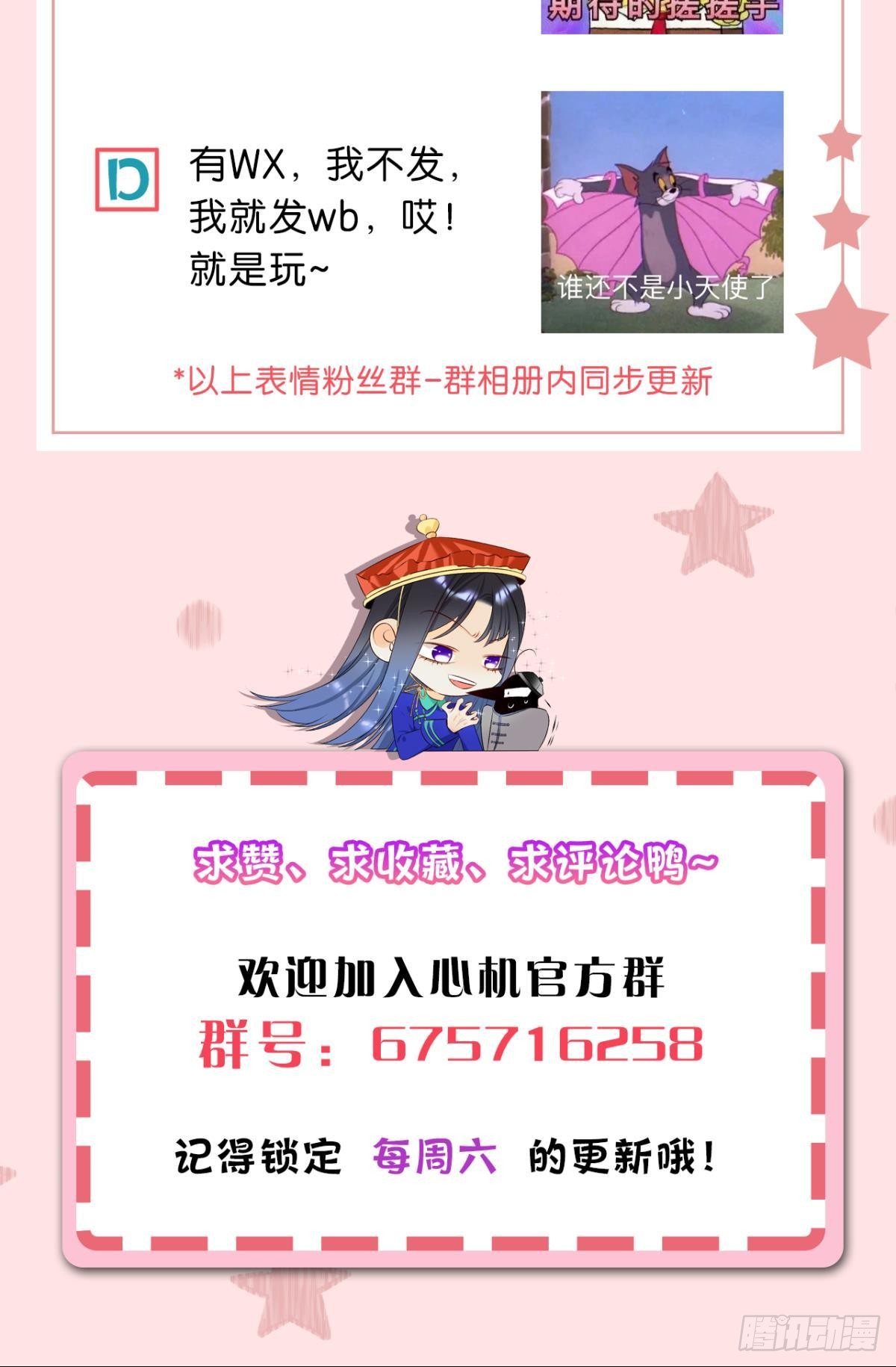 18 两小有猜53