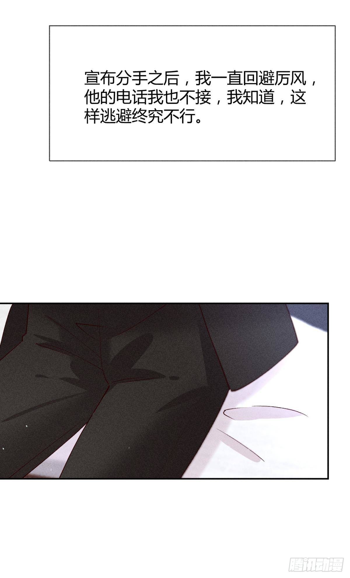 分手的理由13