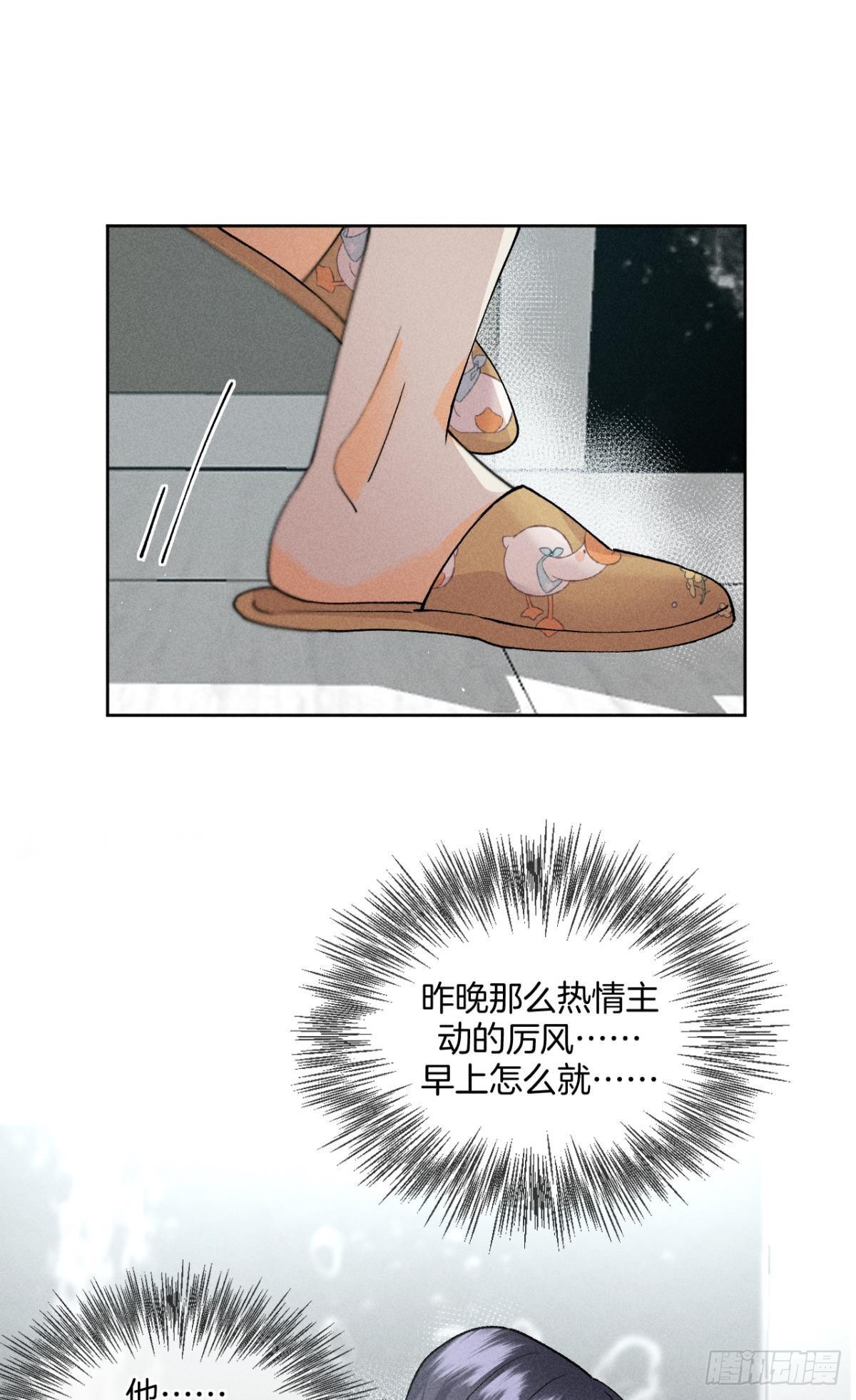 他想要的38