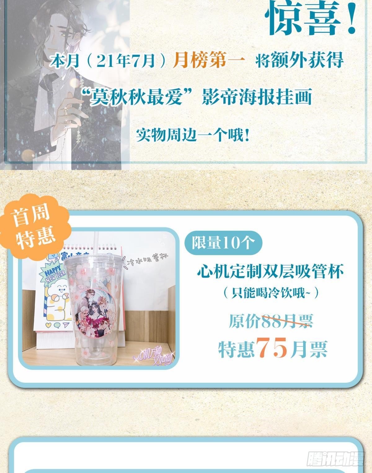 29 温柔一点，疼！45