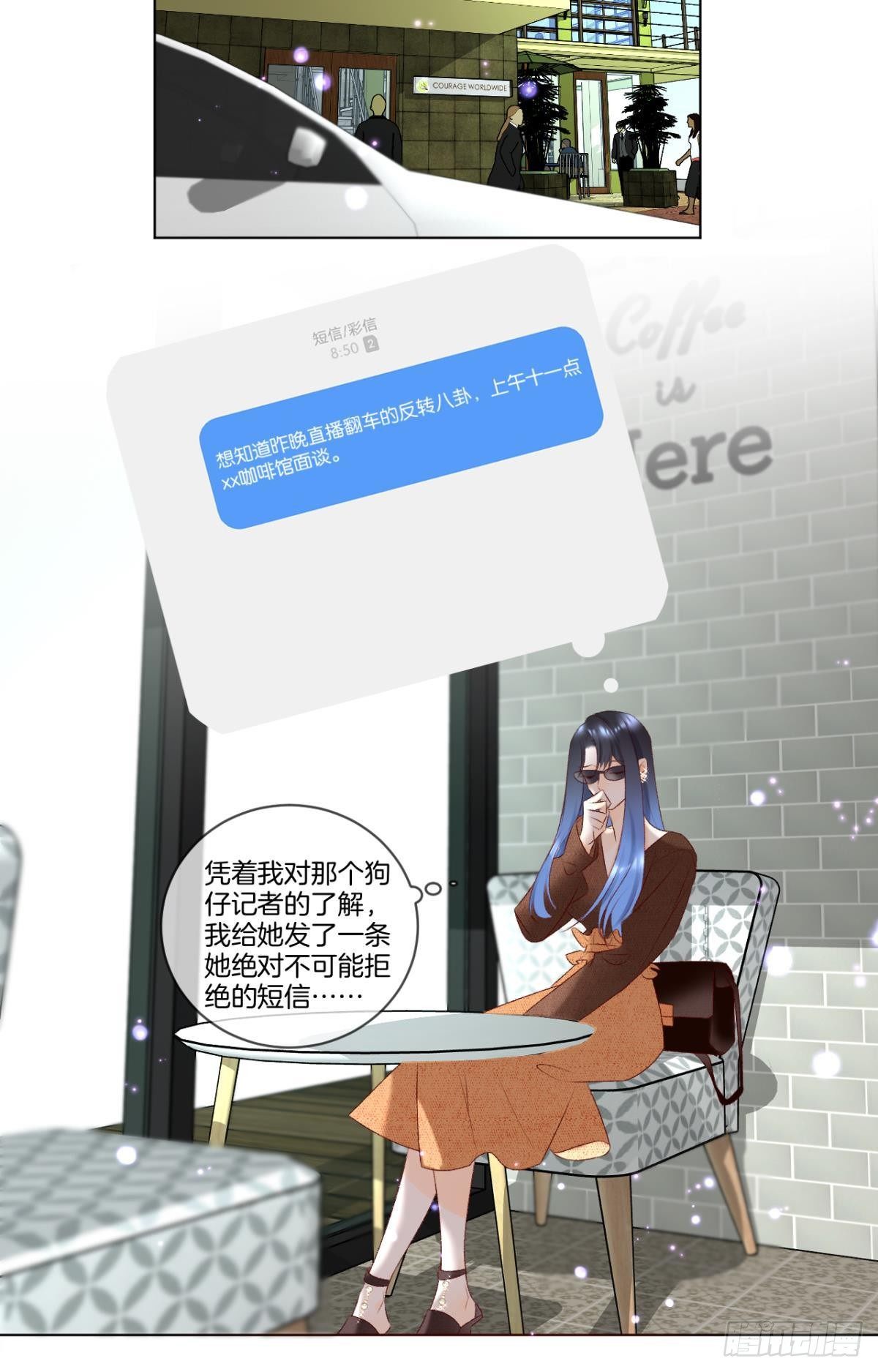 8 春梦了无痕22