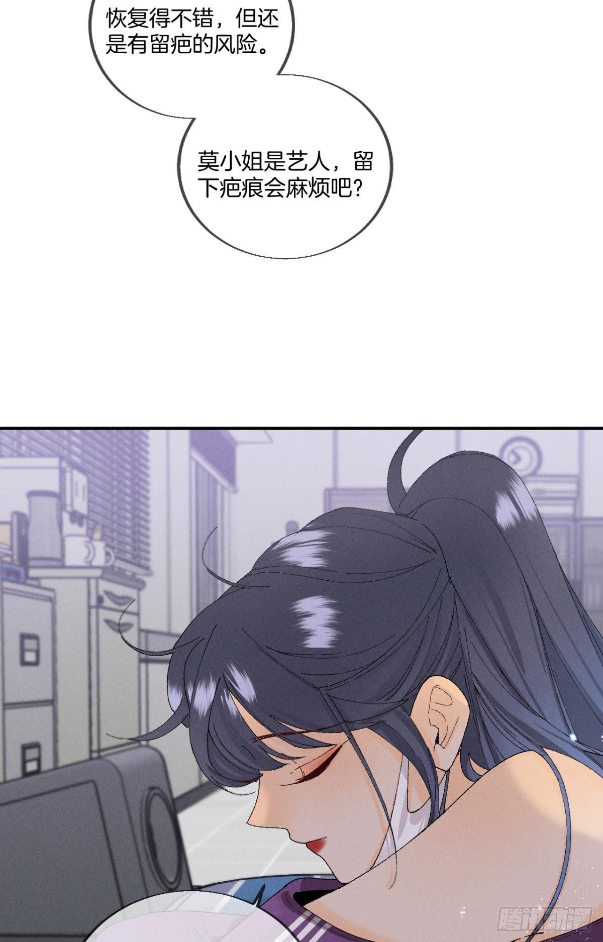29 温柔一点，疼！6