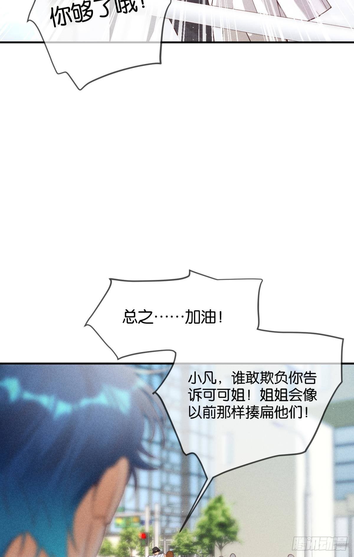24 灵魂栖居之所31