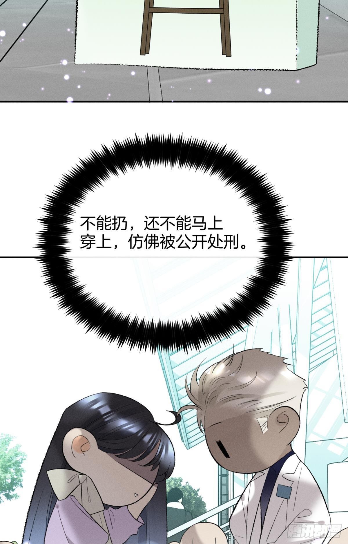 14 尴尬的缘分34