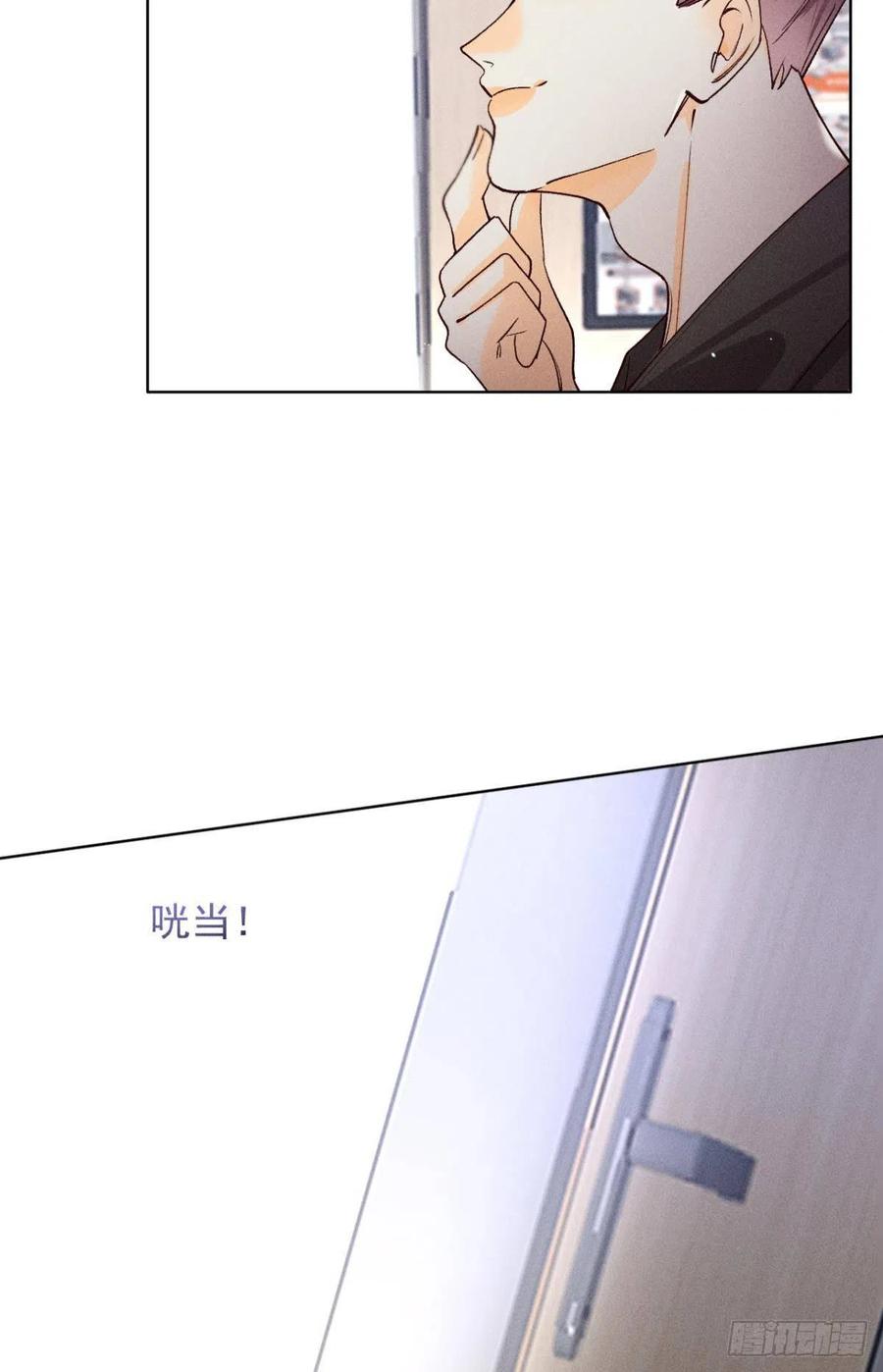 69 她的大危机！29